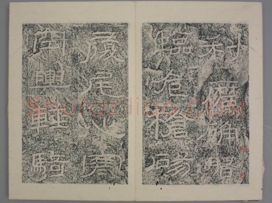 杨孟文颂 | 故宫铭刻类藏品