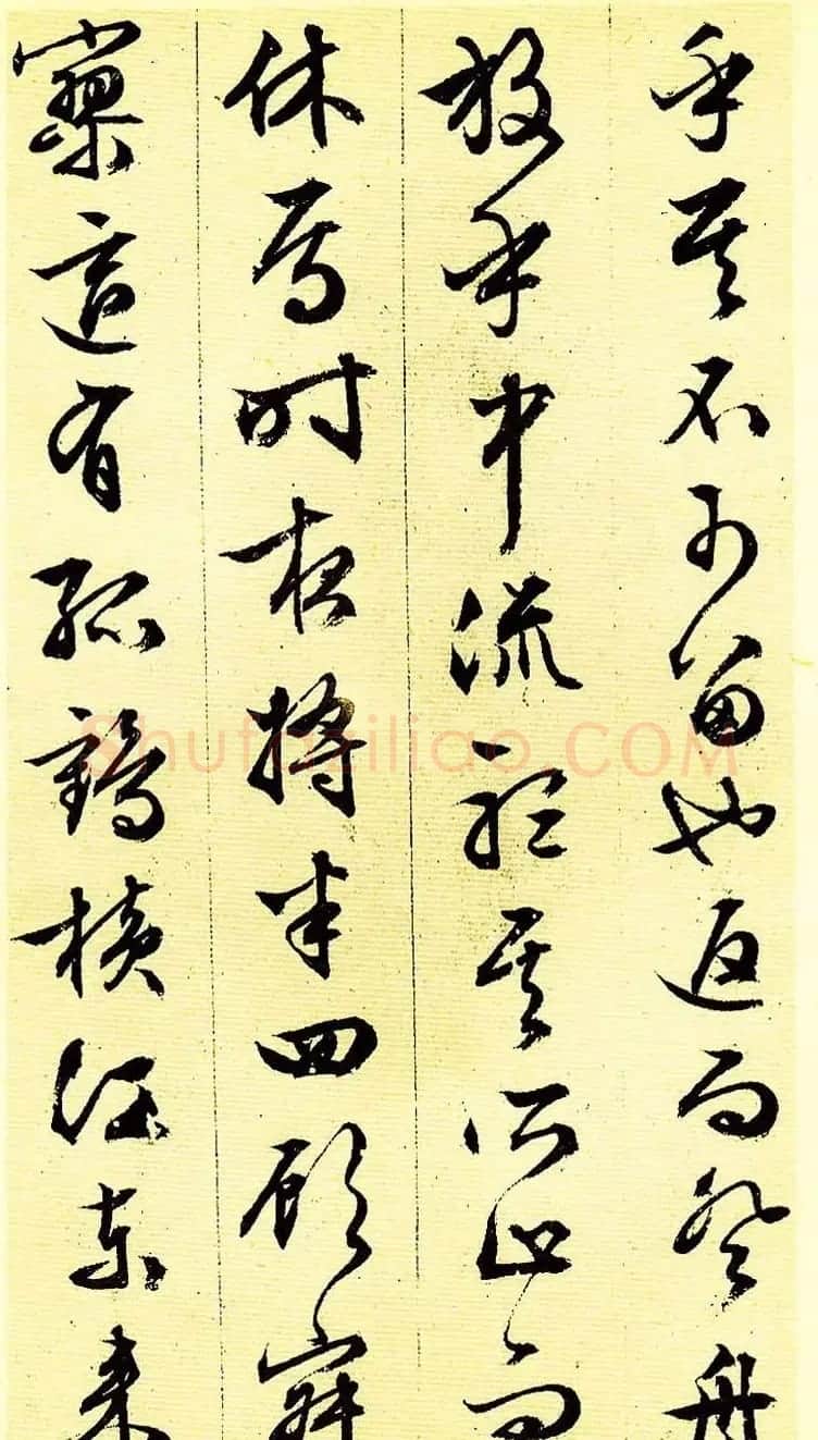 文徵明83岁行草书法《前后赤壁赋》 | 毛笔草书字帖