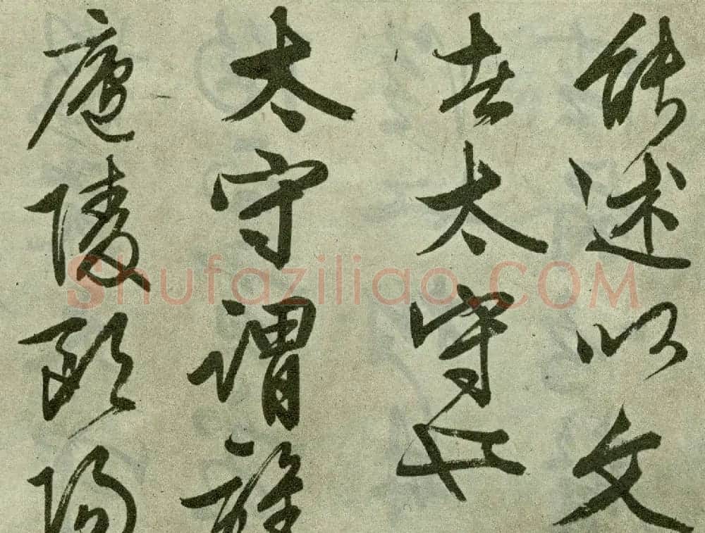 文徵明晚年行书佳作《醉翁亭记》卷 | 书法长卷