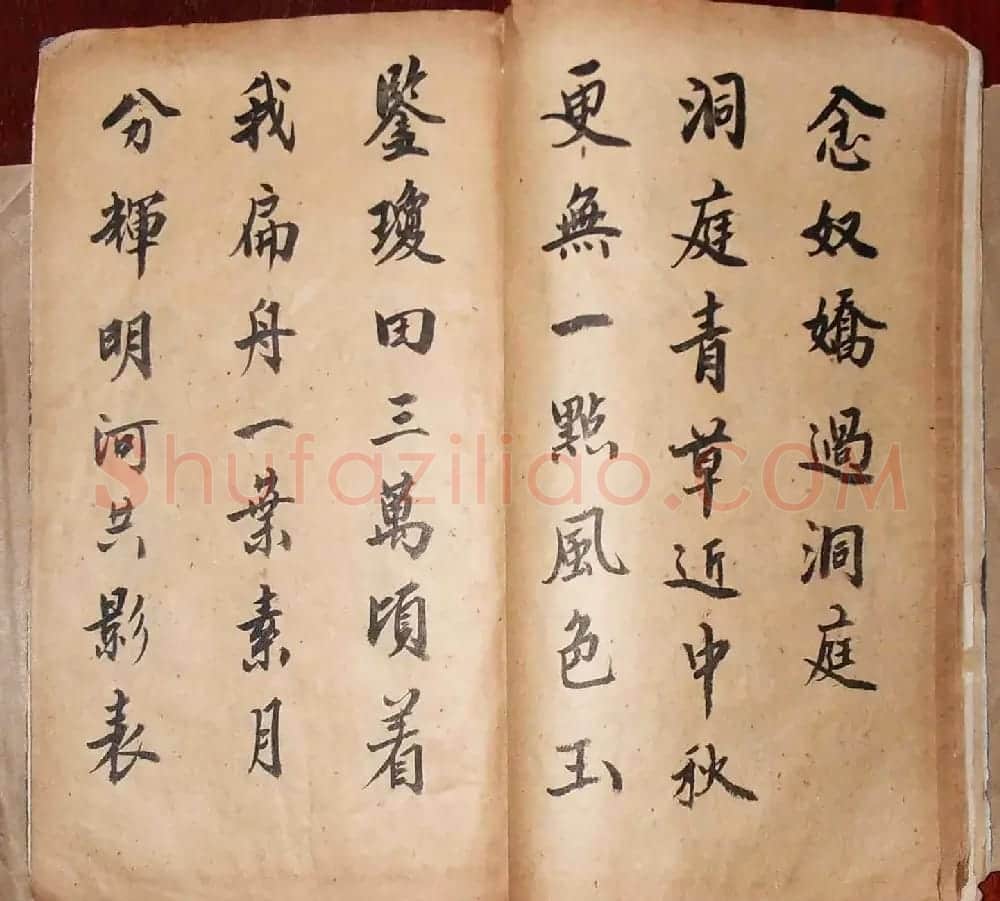 国民政府主席林森书法墨迹 | 毛笔书法作品