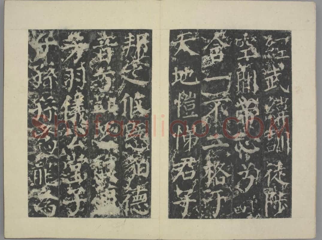 郭公庙碑 | 故宫铭刻类藏品
