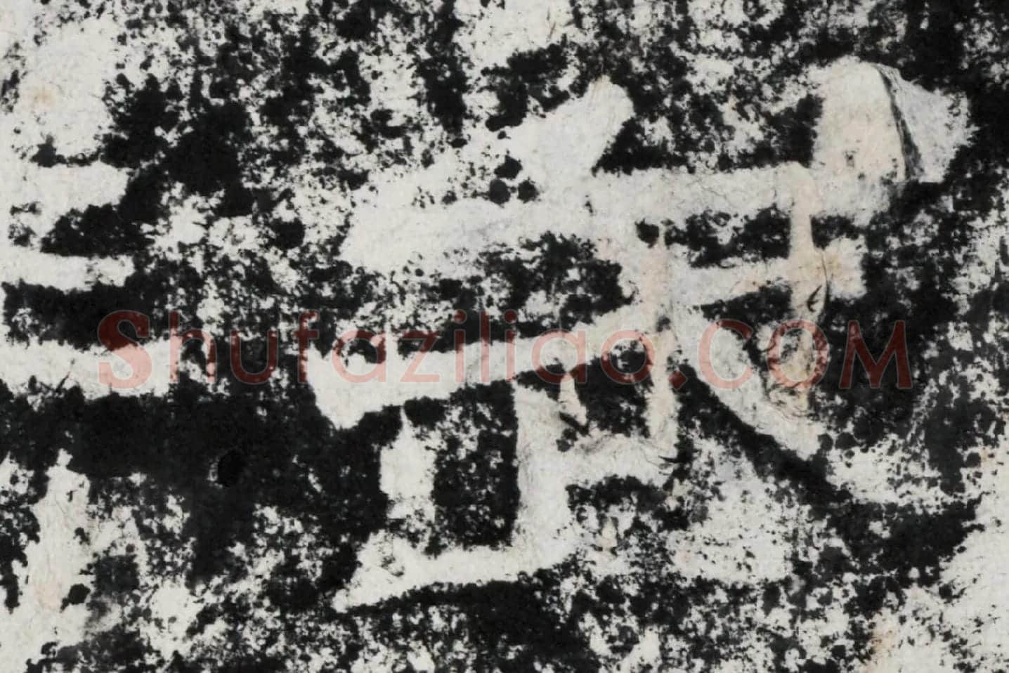 仇靖隶书石刻《西狭颂》高清墨拓大图单字局部 (2)