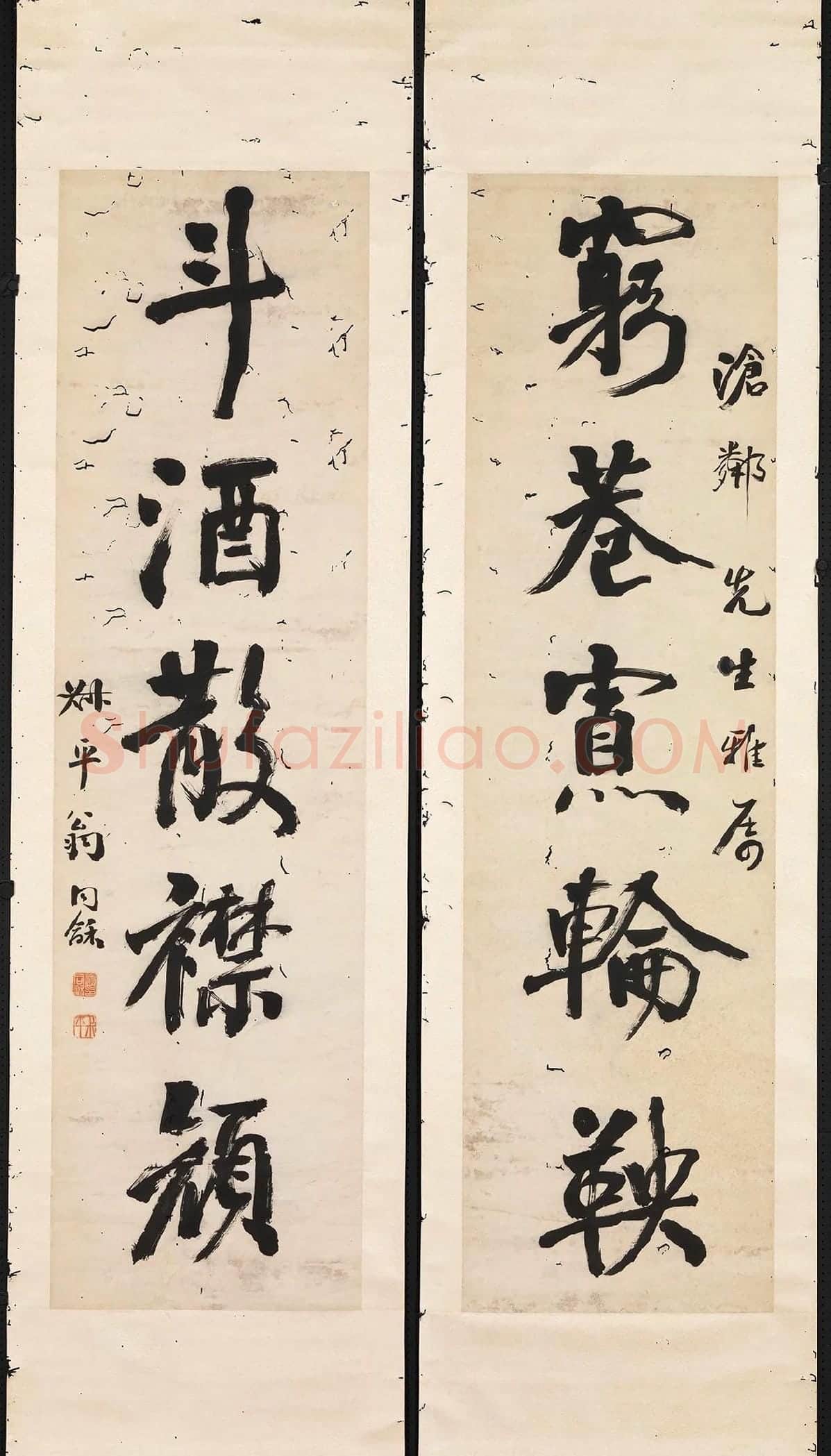 翁同龢为沧邻行楷五言联