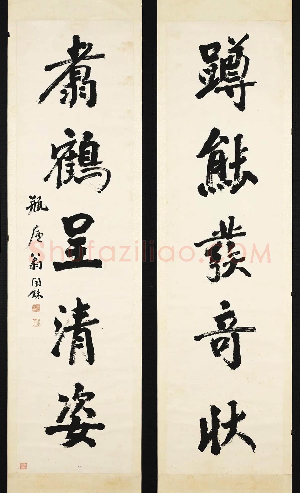 翁同龢行楷书五言联