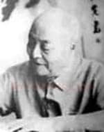 郑诵先《隶书轴、草书诗轴》