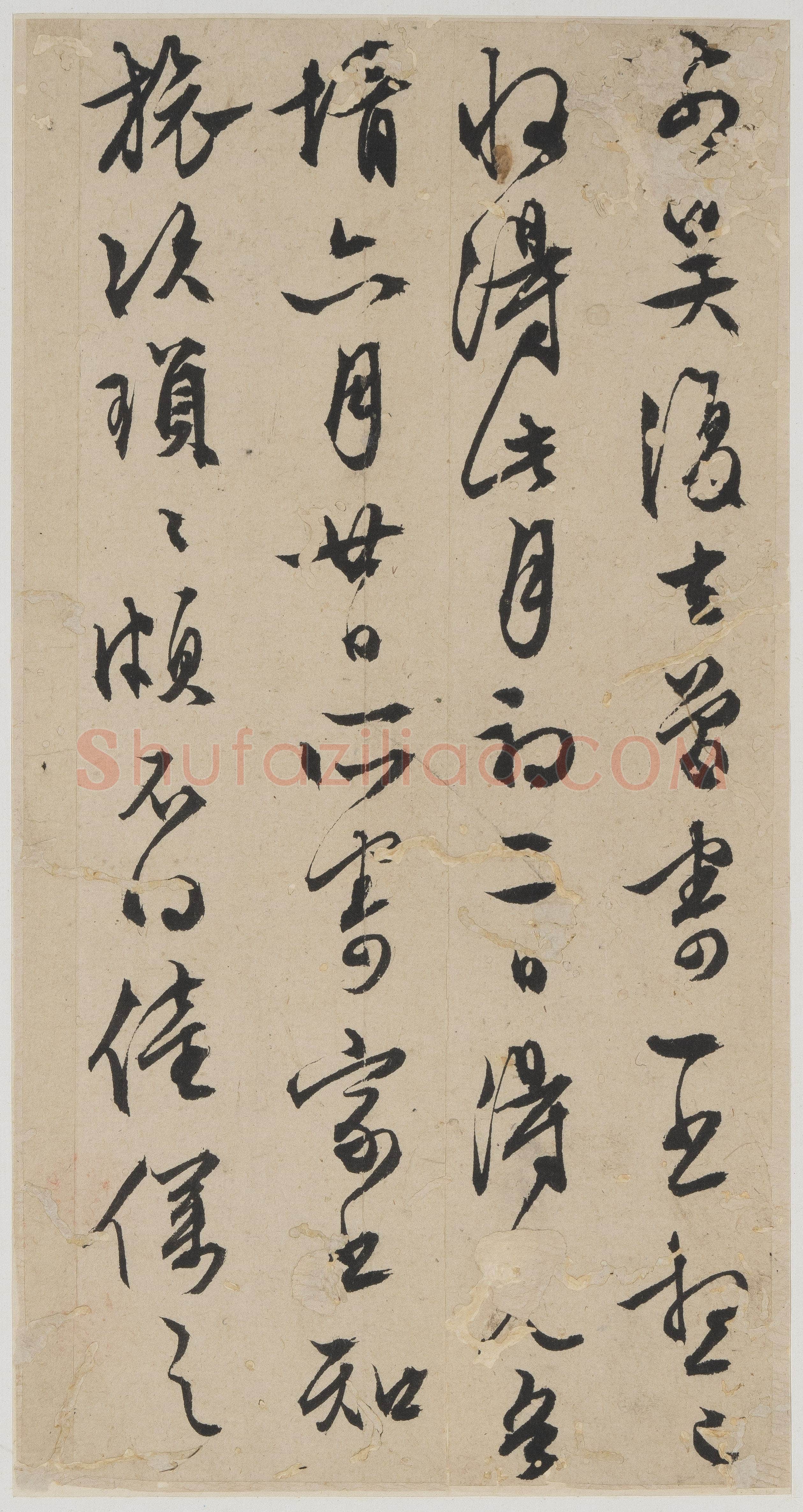 文徵明《诗札册页》纸本行书 诗:各约21×10.3cm 香港中文大学文物馆藏