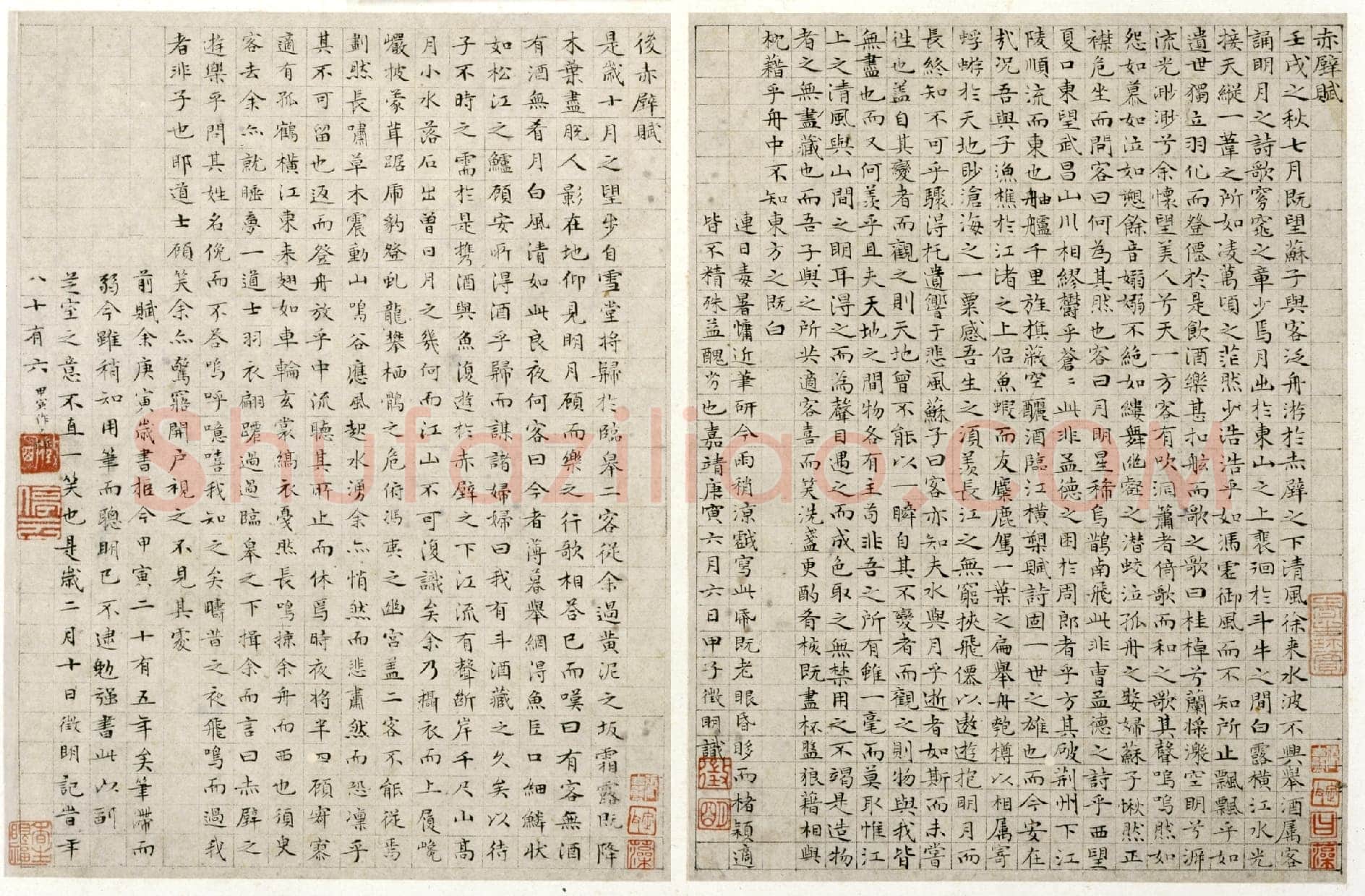 文徵明《小楷前后赤壁赋》页 纸本小楷 24.9×18.8cm 24.9×18.7cm 北京故宫博物院藏