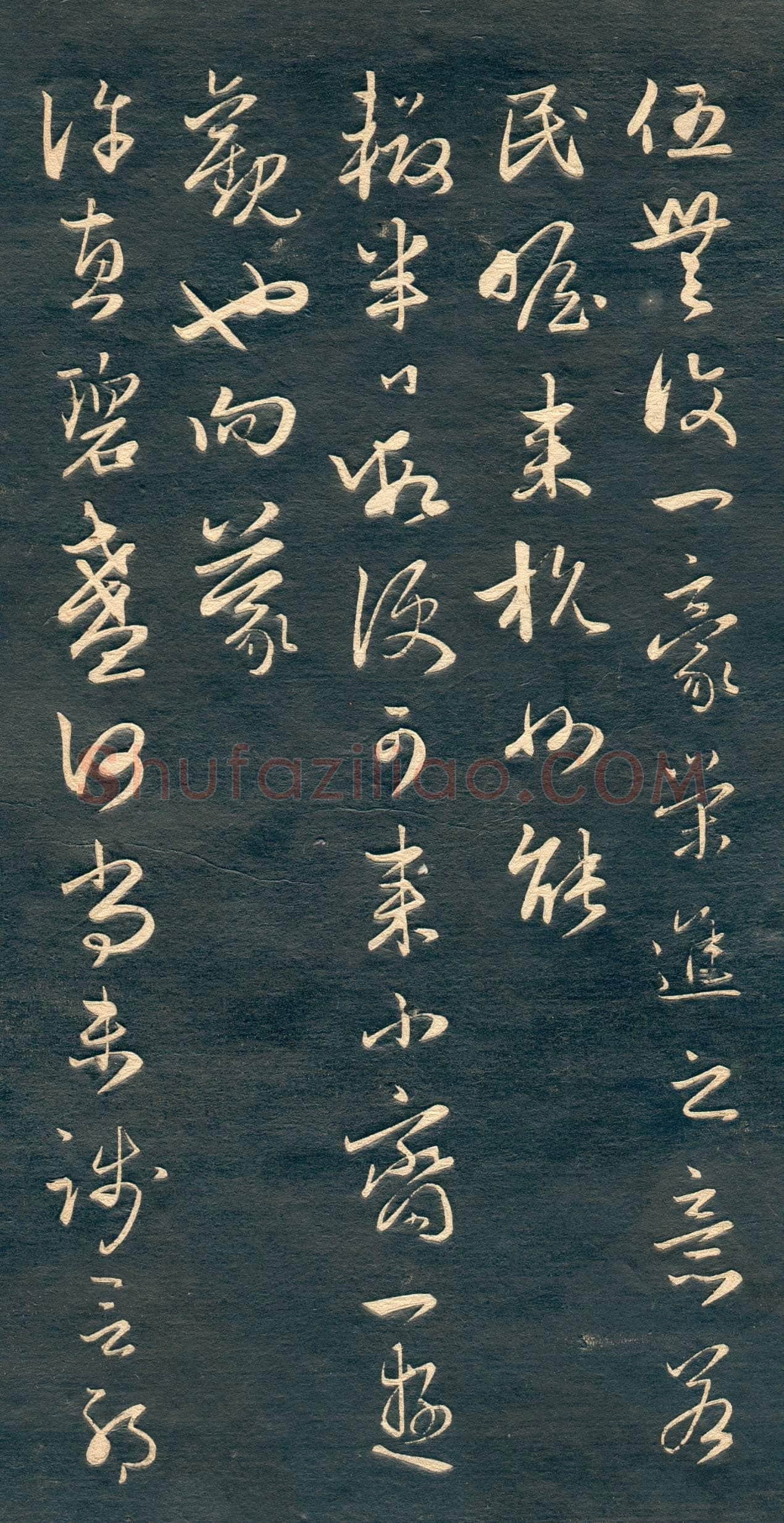 赵孟頫《行书十札》卷 25.8×57.3cm 不等 上海博物馆藏