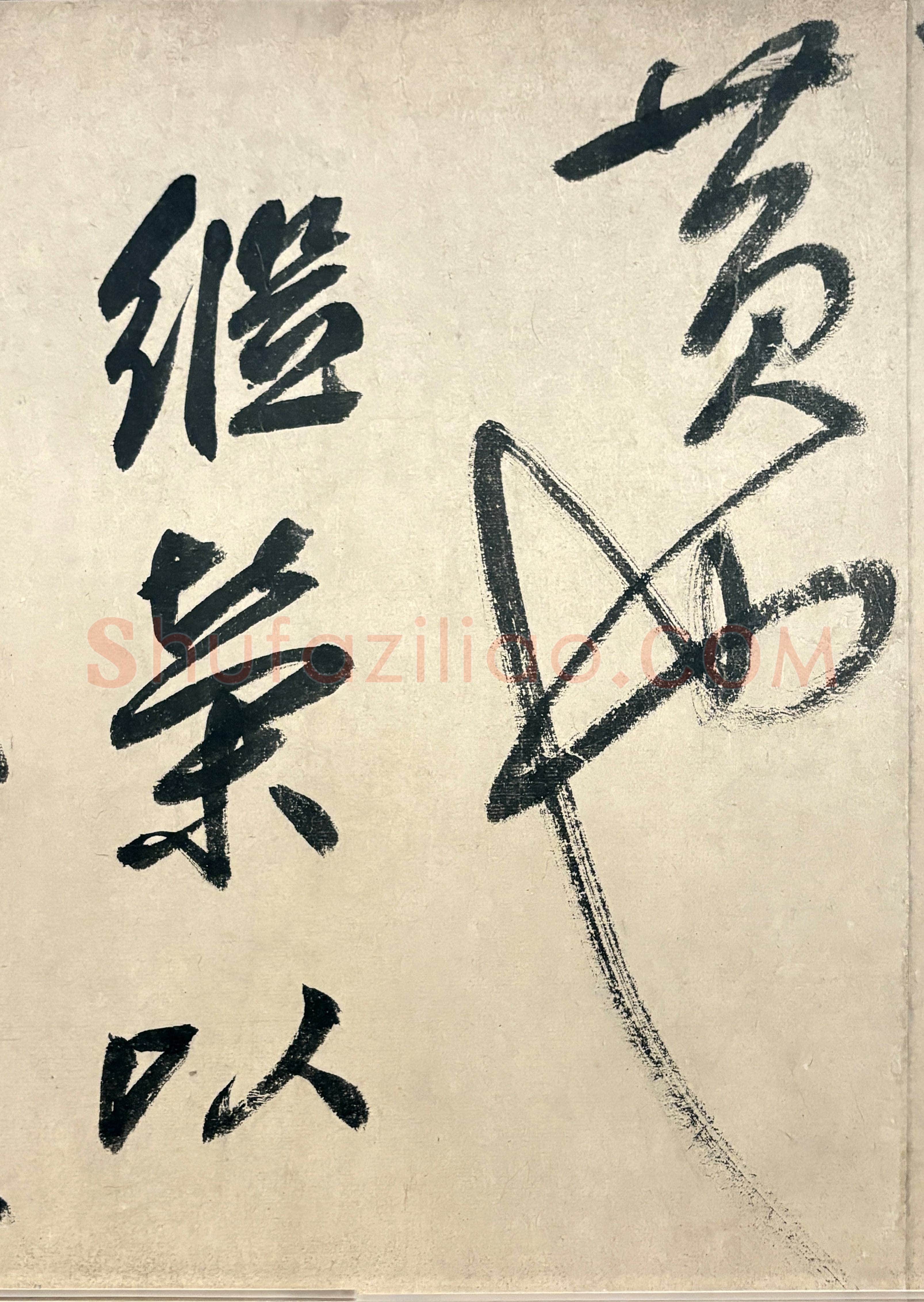 鲜于枢《行草诗赞卷》43.4×3876.4cm 上海博物馆藏