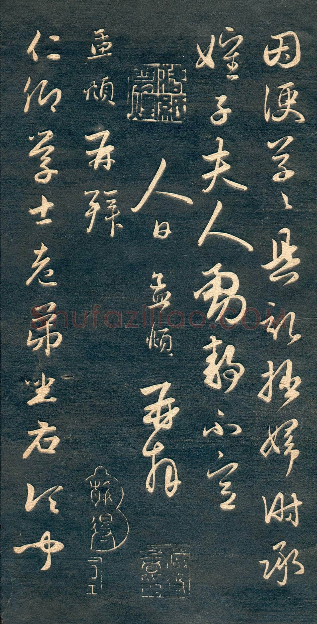 赵孟頫《行书十札》卷 25.8×57.3cm 不等 上海博物馆藏