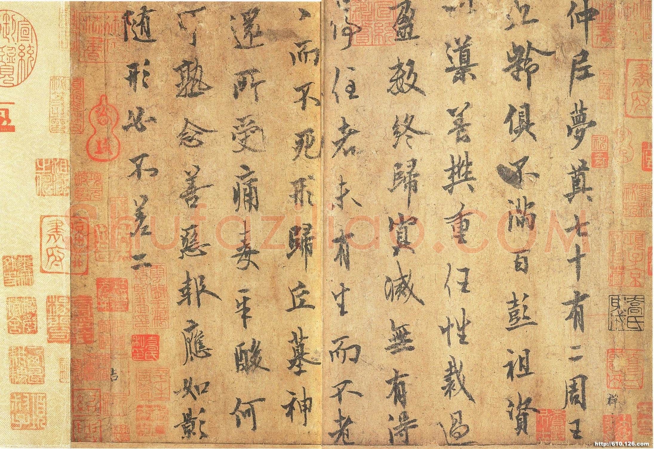 欧阳询《梦奠帖》纸本 25.5×33.6cm 辽宁省博物馆藏