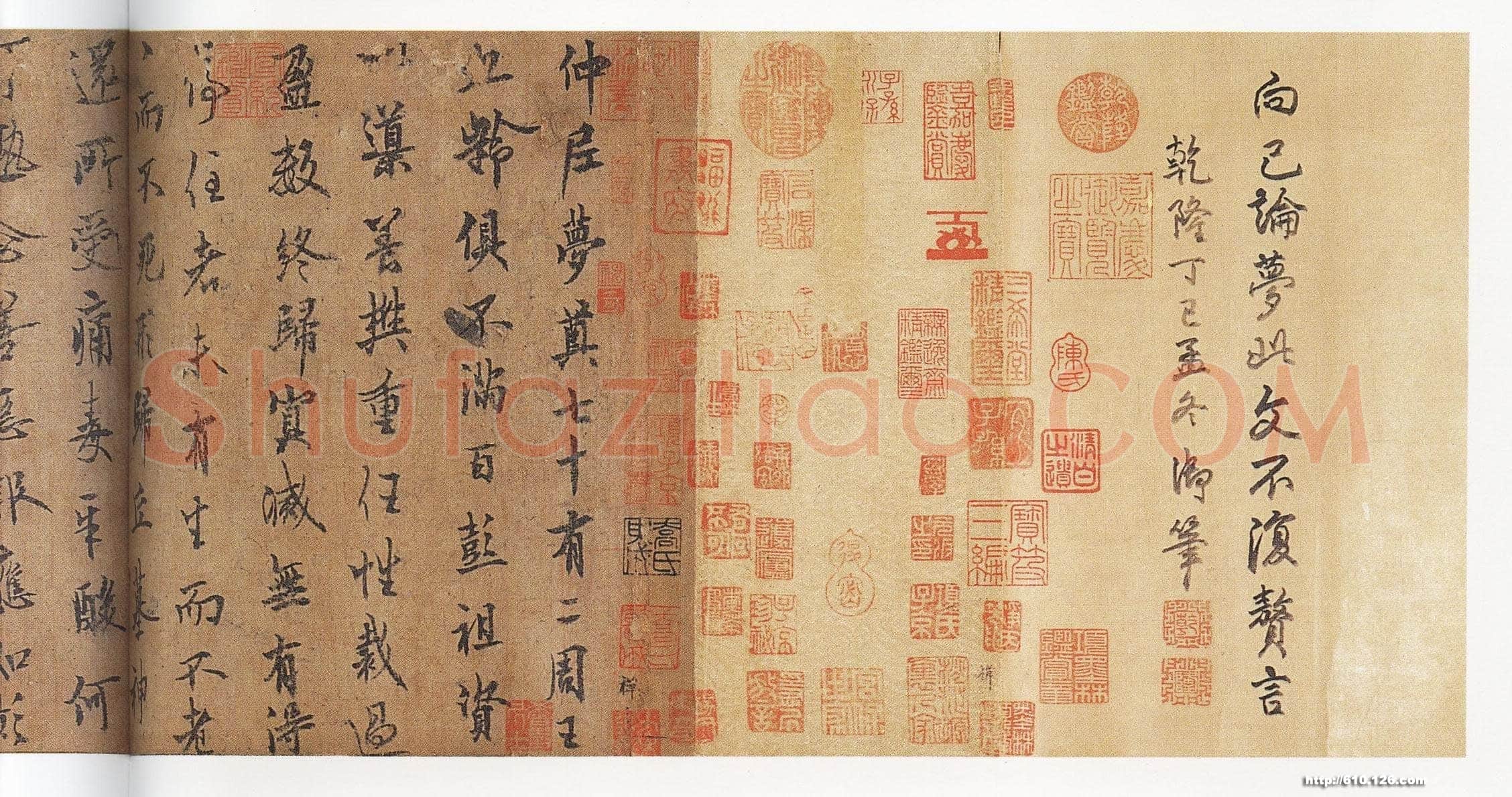 欧阳询《梦奠帖》纸本 25.5×33.6cm 辽宁省博物馆藏