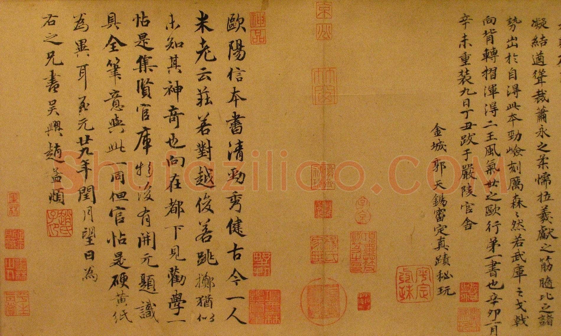欧阳询《梦奠帖》纸本 25.5×33.6cm 辽宁省博物馆藏