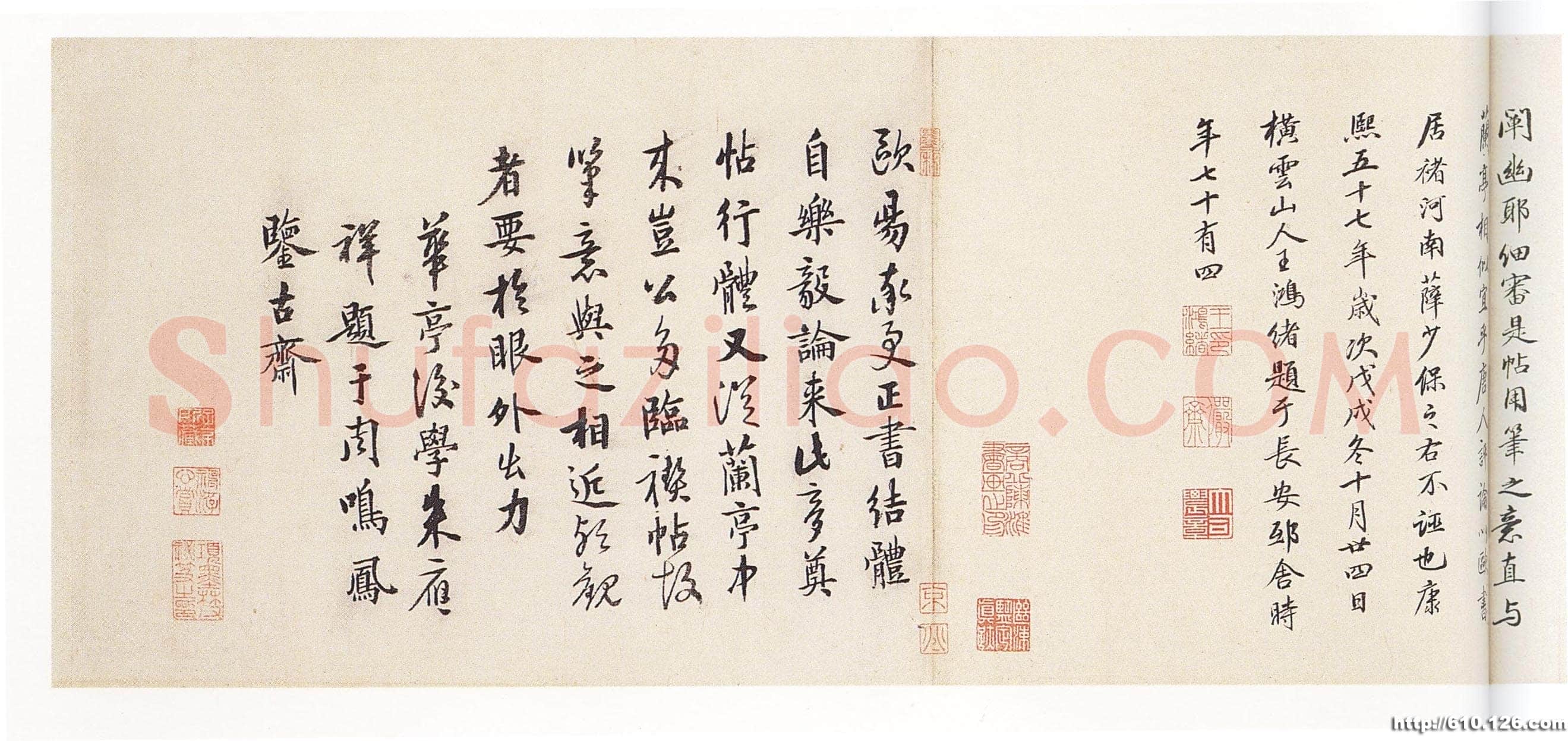 欧阳询《梦奠帖》纸本 25.5×33.6cm 辽宁省博物馆藏