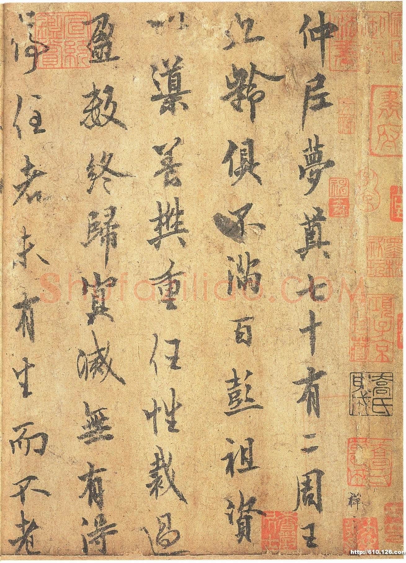 欧阳询《梦奠帖》纸本 25.5×33.6cm 辽宁省博物馆藏