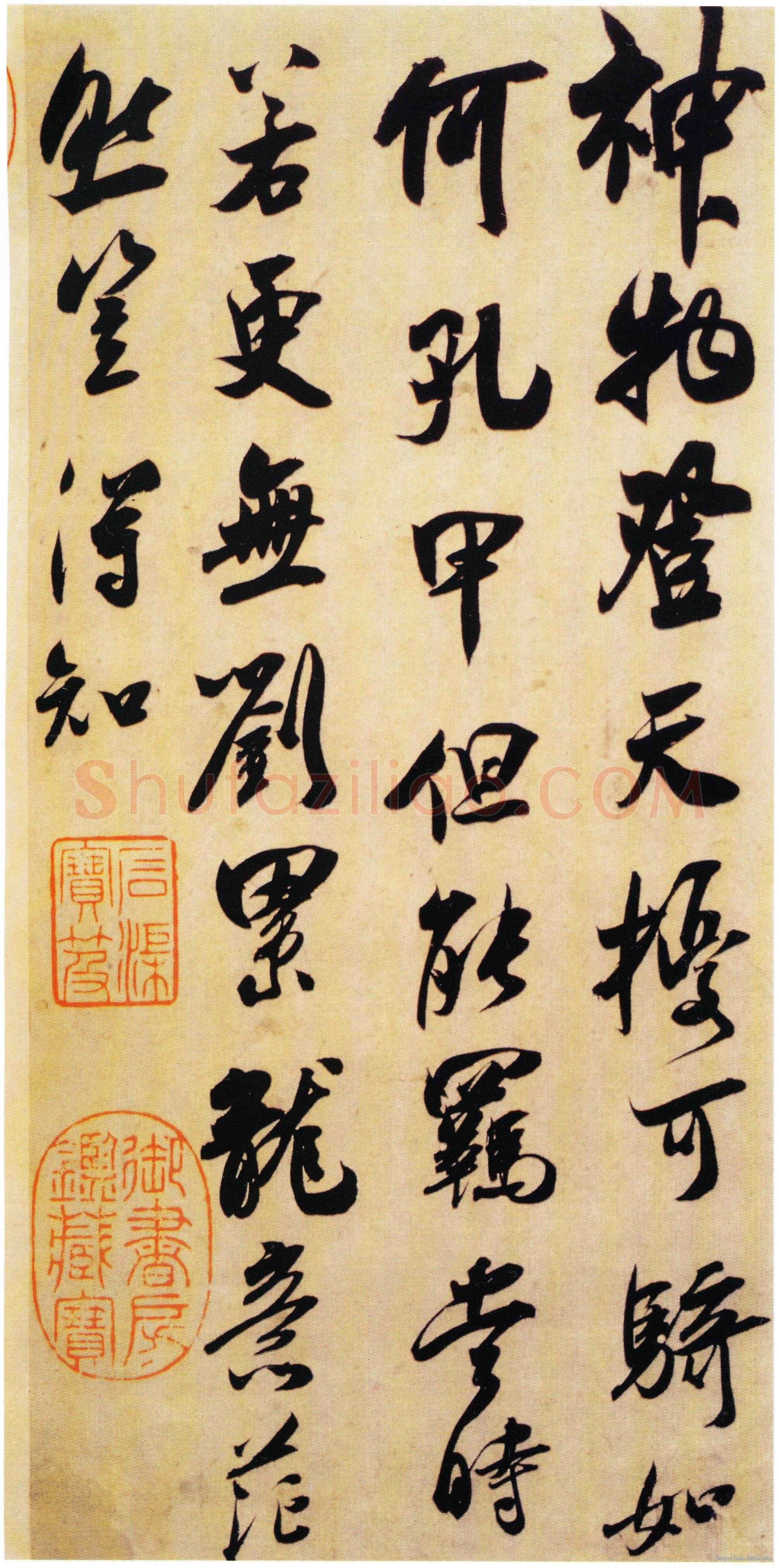 吴琚《杂诗帖》(选页)纸本 26.3×12.5cm 北京故宫博物院藏