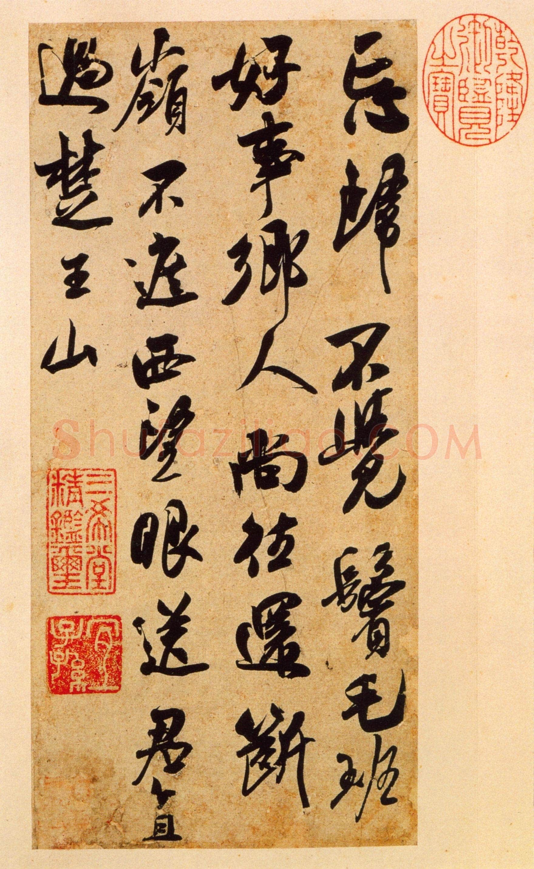 吴琚《杂诗帖》(选页)纸本 26.3×12.5cm 北京故宫博物院藏