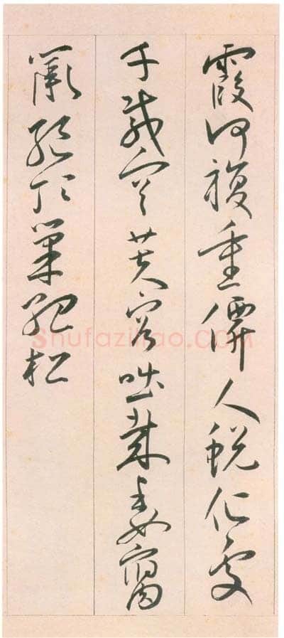 王宠《自书游包山诗》手卷,砑花笺,草书,382×29厘米 天津博物院藏