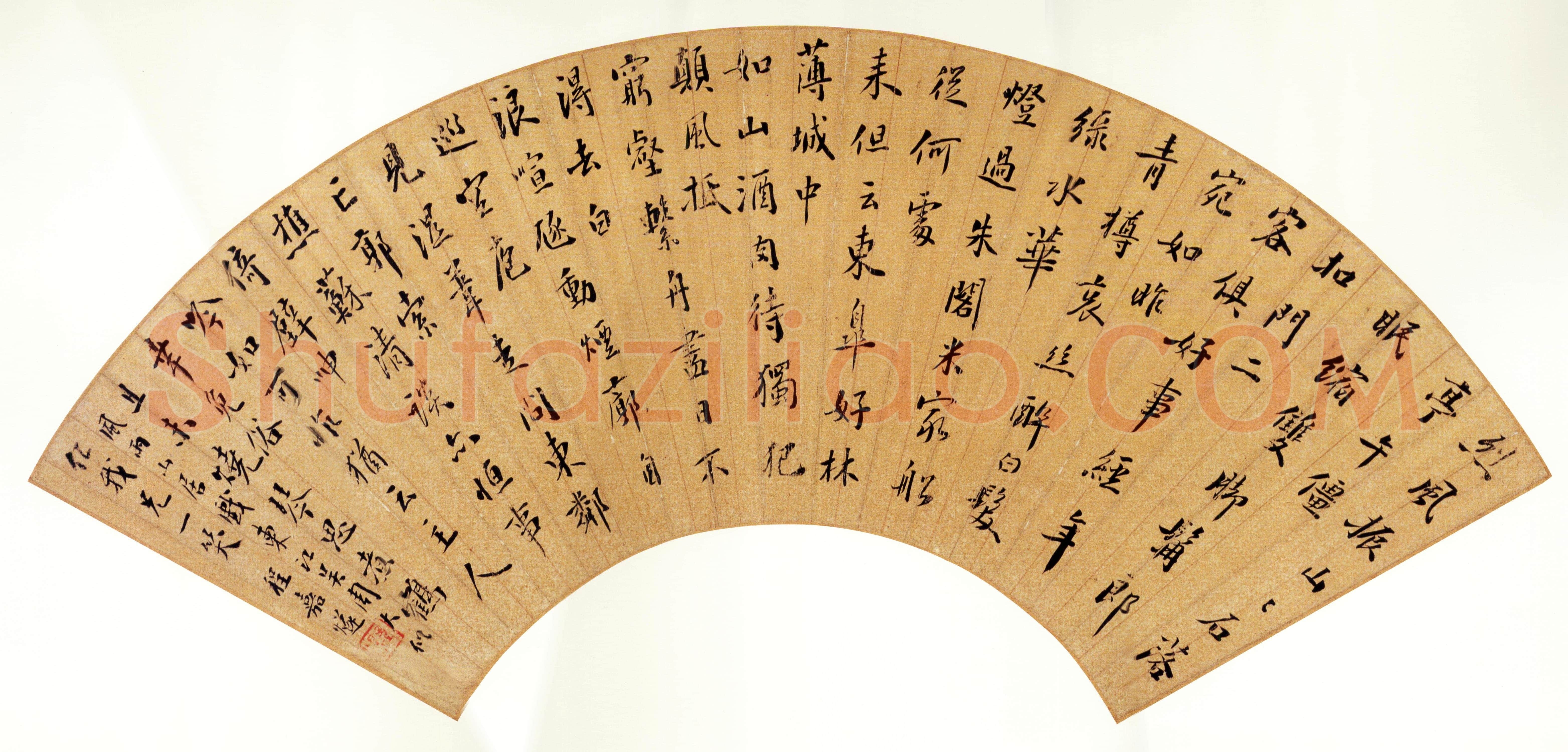 程嘉燧《行楷书诗扇面》