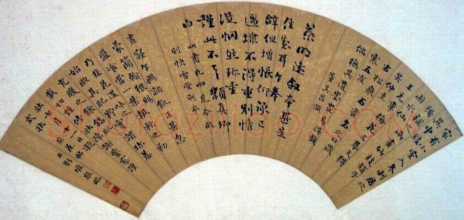刘墉临书扇面