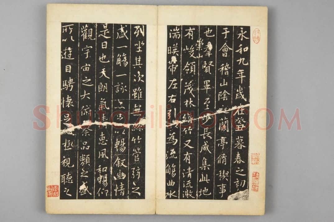 明拓东阳本定武兰亭序 | 故宫铭刻类藏品