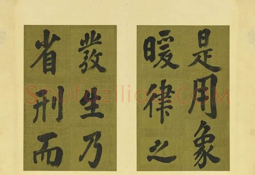 清代张照书法《御制东郊迎春赋》册 | 名家书法作品精选