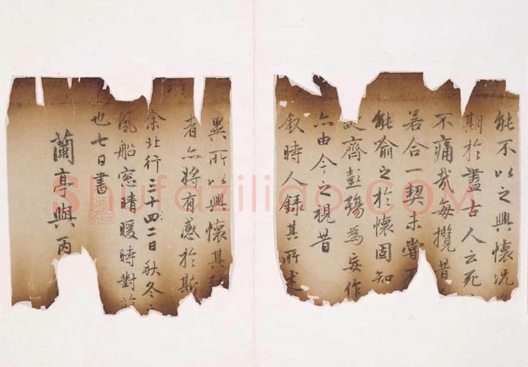 赵孟頫兰亭序摹本书法欣赏,摘自东晋定武兰亭序宋拓独孤本赵孟頫临本选页