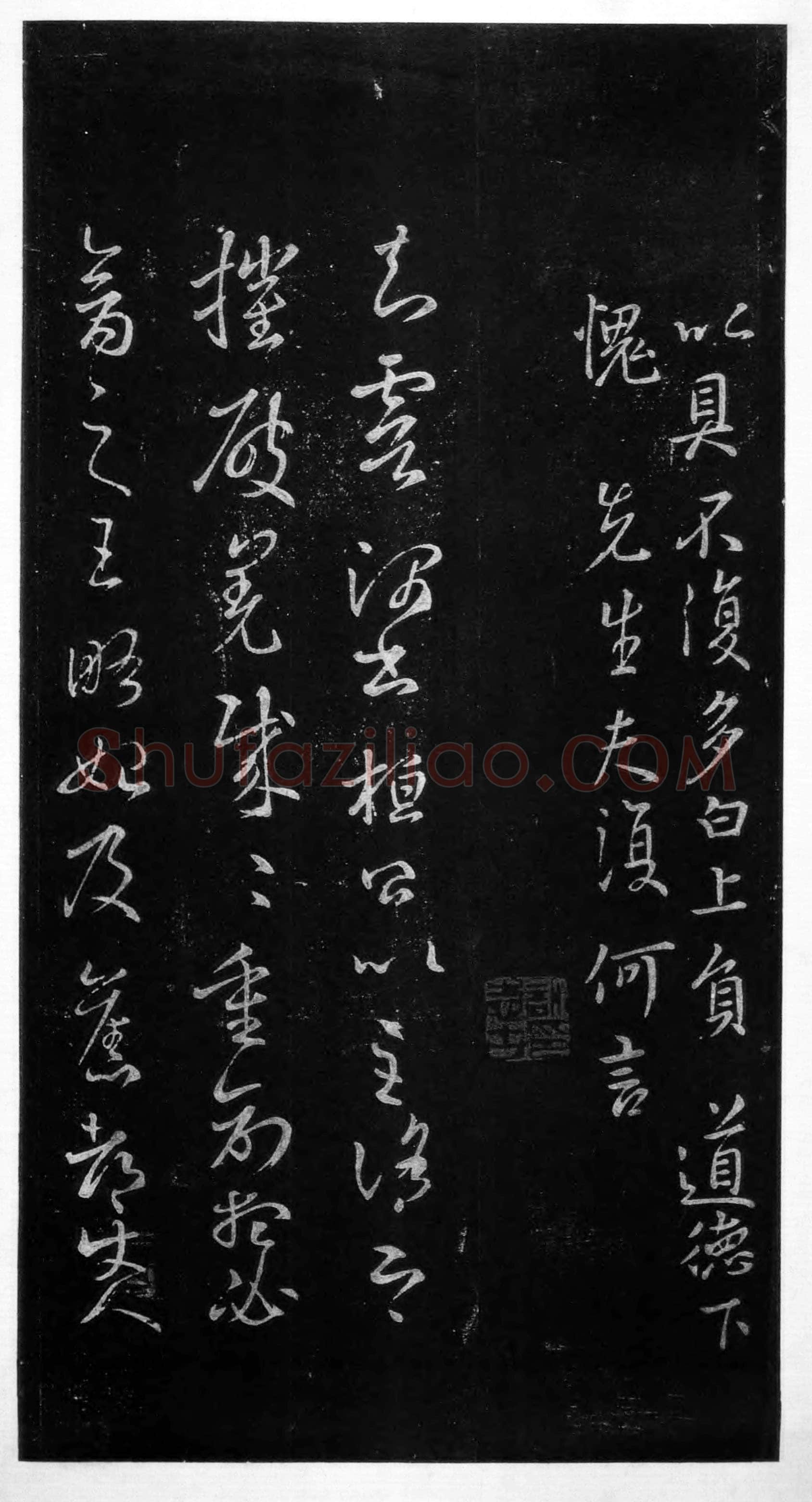 官奴帖王羲之书法欣赏,摘自东晋官奴帖
