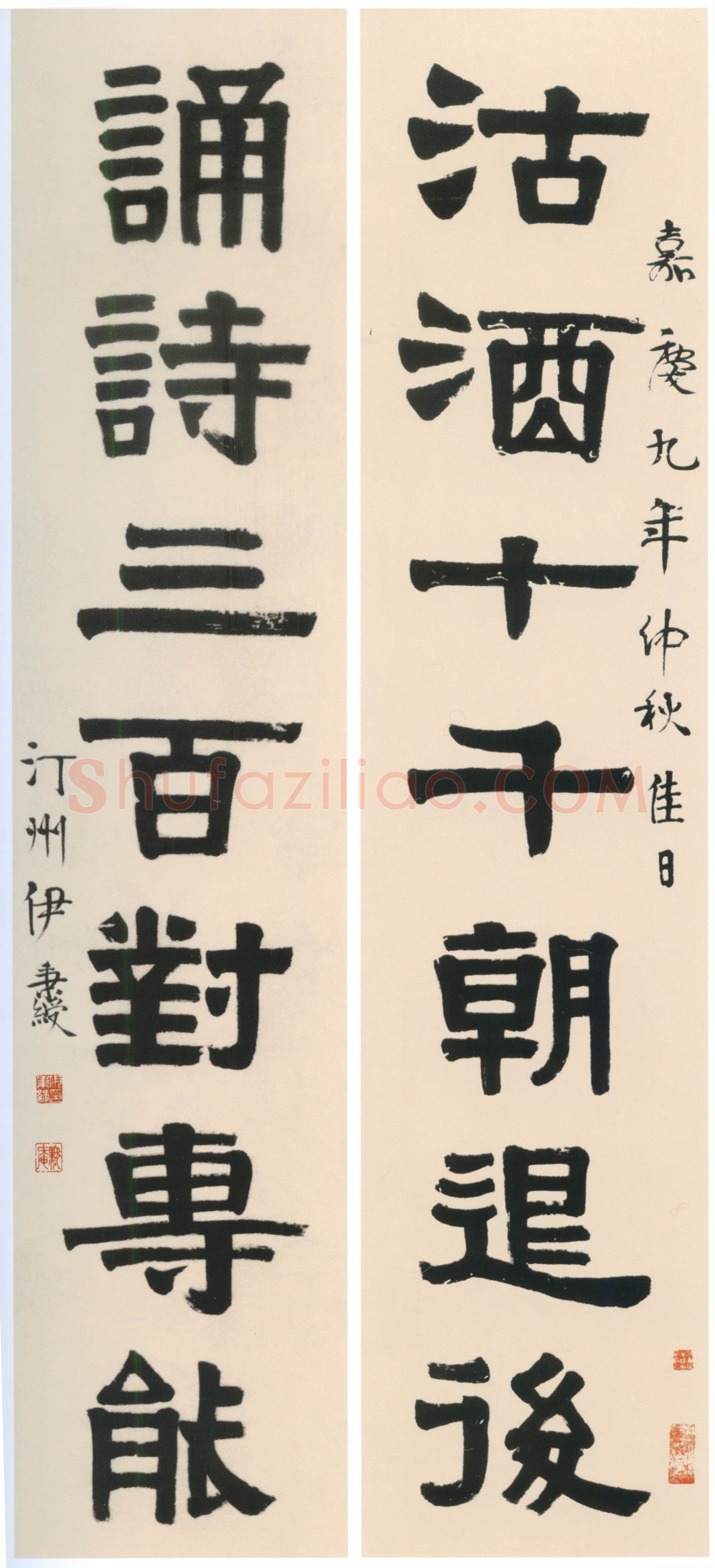 伊秉绶《隶书“沽酒诵诗”七言联》纸本隶书 158.2×35.9cm×2 重庆市博物馆藏