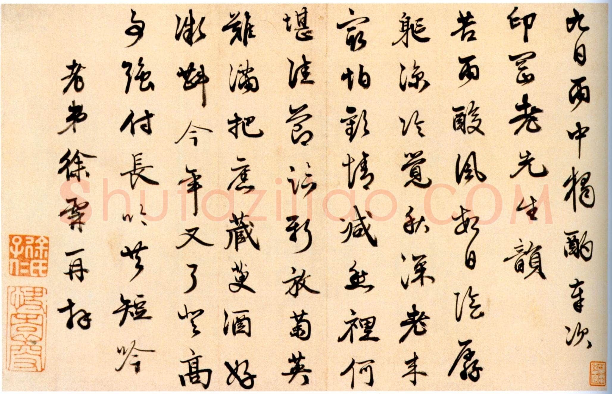 徐霖《雨中独酌诗》页,纸本,行书,23.7×36.7cm 北京故宫博物院藏