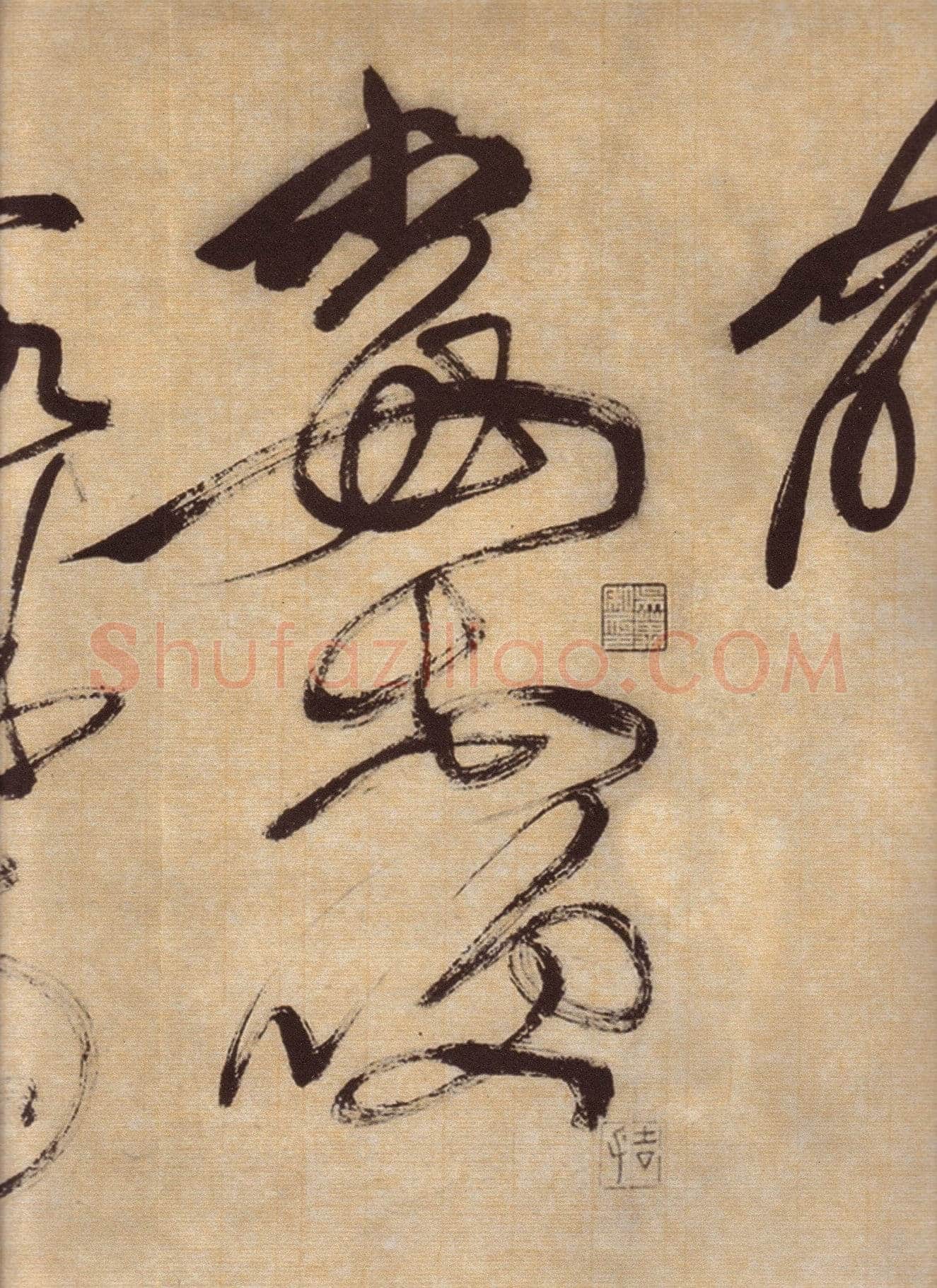 徐渭《草书自作春雨诗卷》纸本 28.4×645.5cm 1567年 上海博物馆藏