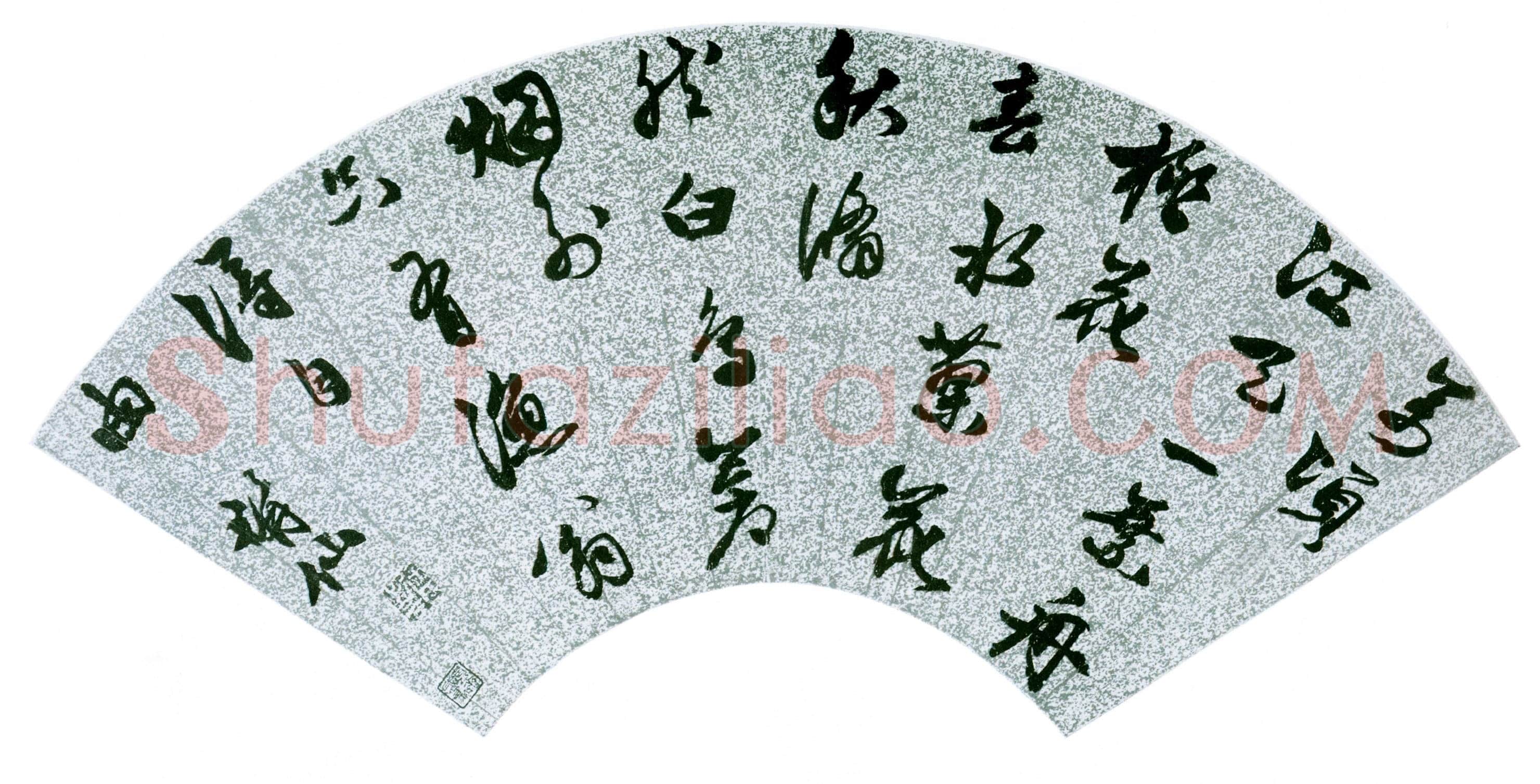 徐霖《草书自书诗》扇面 上海博物馆藏