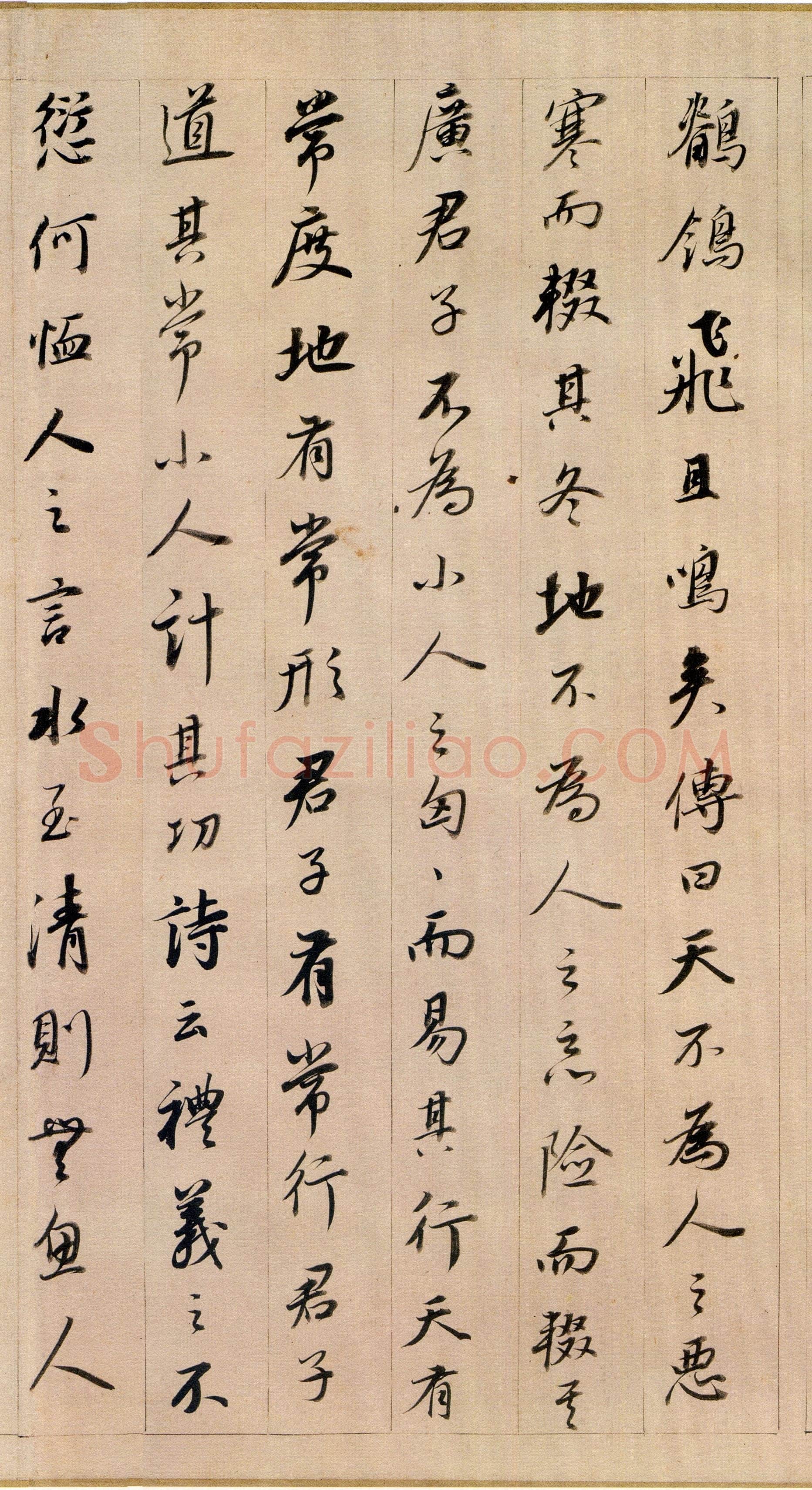 董其昌(手卷)《书东方朔答客难并自书诗卷》纸本行书 26×334cm 崇祯元年(1628年)辽宁省博物馆藏