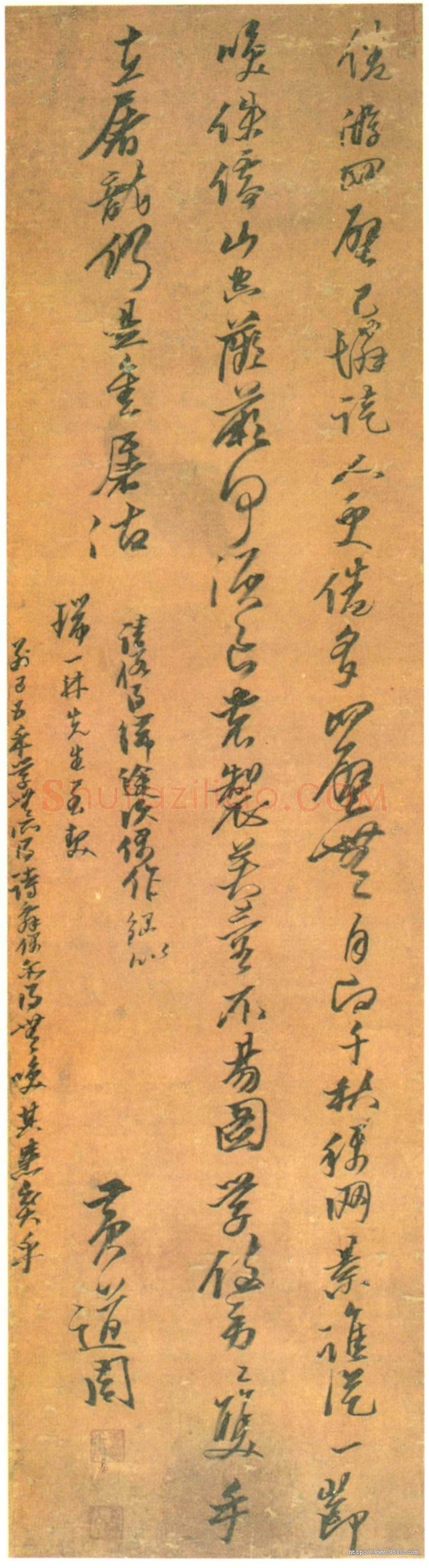黄道周《请假得归途次偶作诗轴》纸本行书 142×38cm 山东省博物馆藏