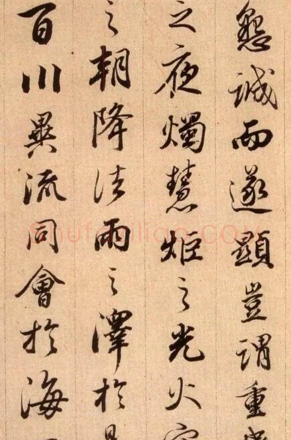 清代查升行书临《大唐三藏圣教序》 | 名家书法作品精选