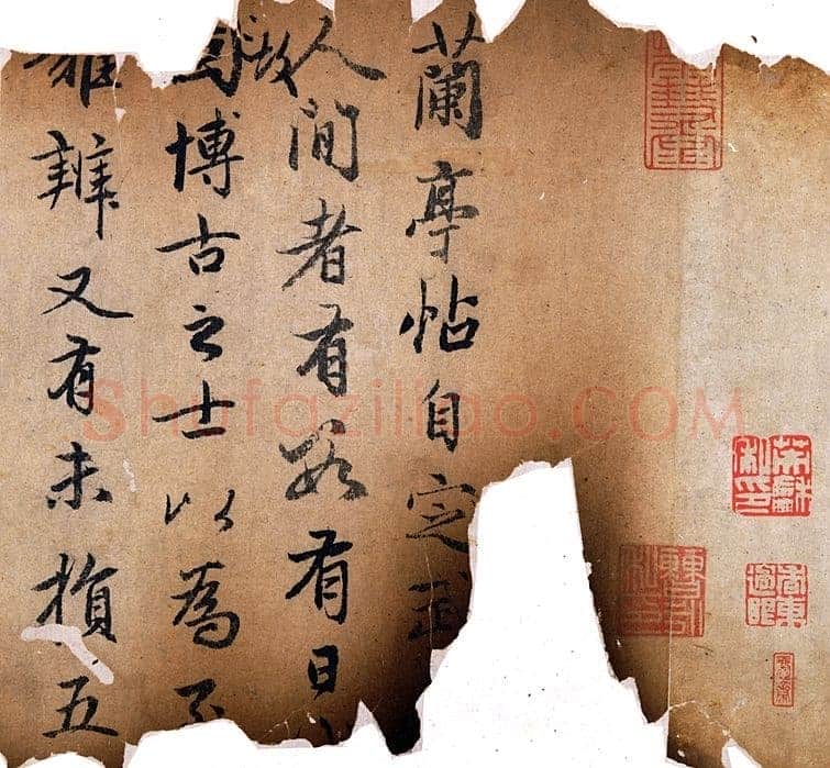 赵孟頫兰亭序摹本书法欣赏,摘自东晋定武兰亭序宋拓独孤本赵孟頫临本选页
