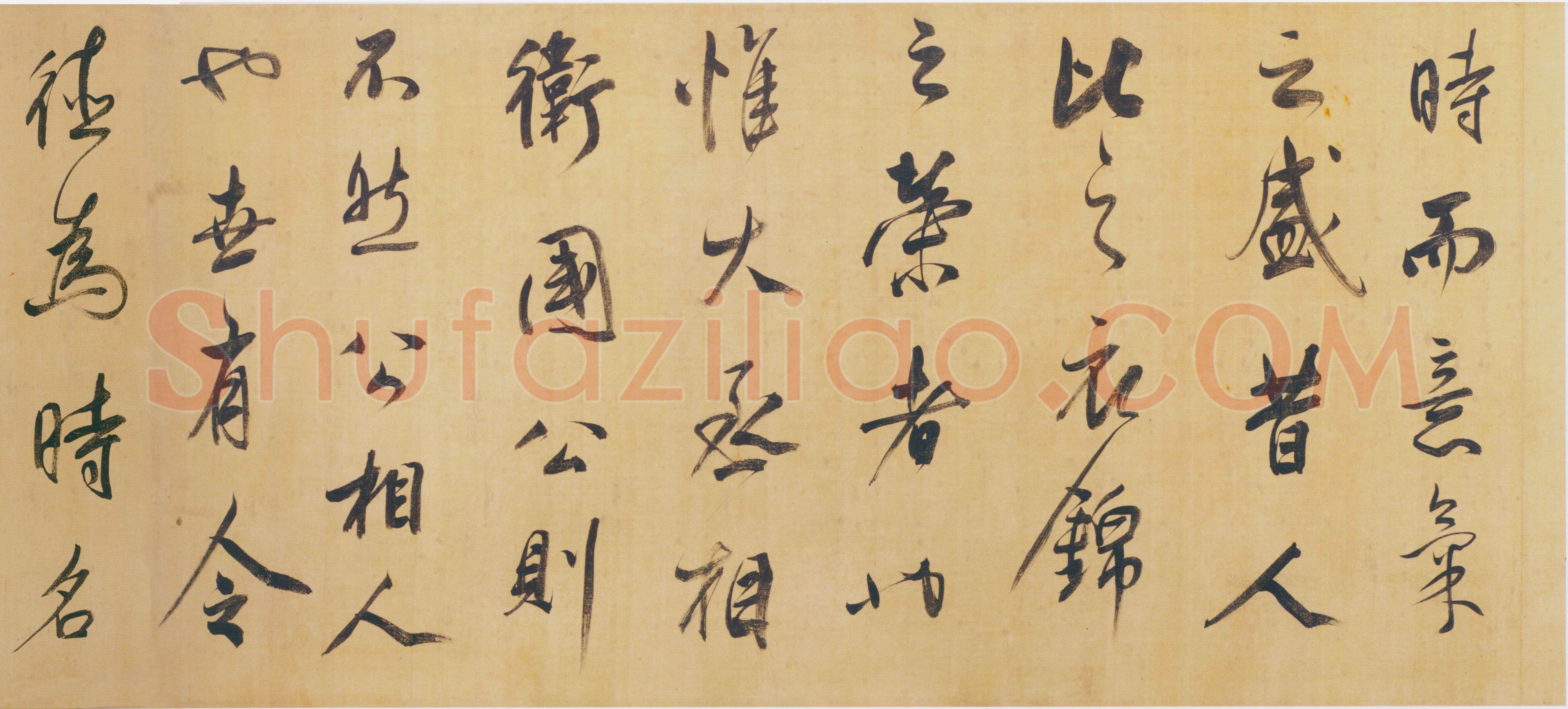 董其昌(手卷)《昼锦堂图记卷》绢本行书 41×1312cm 吉林省博物院藏