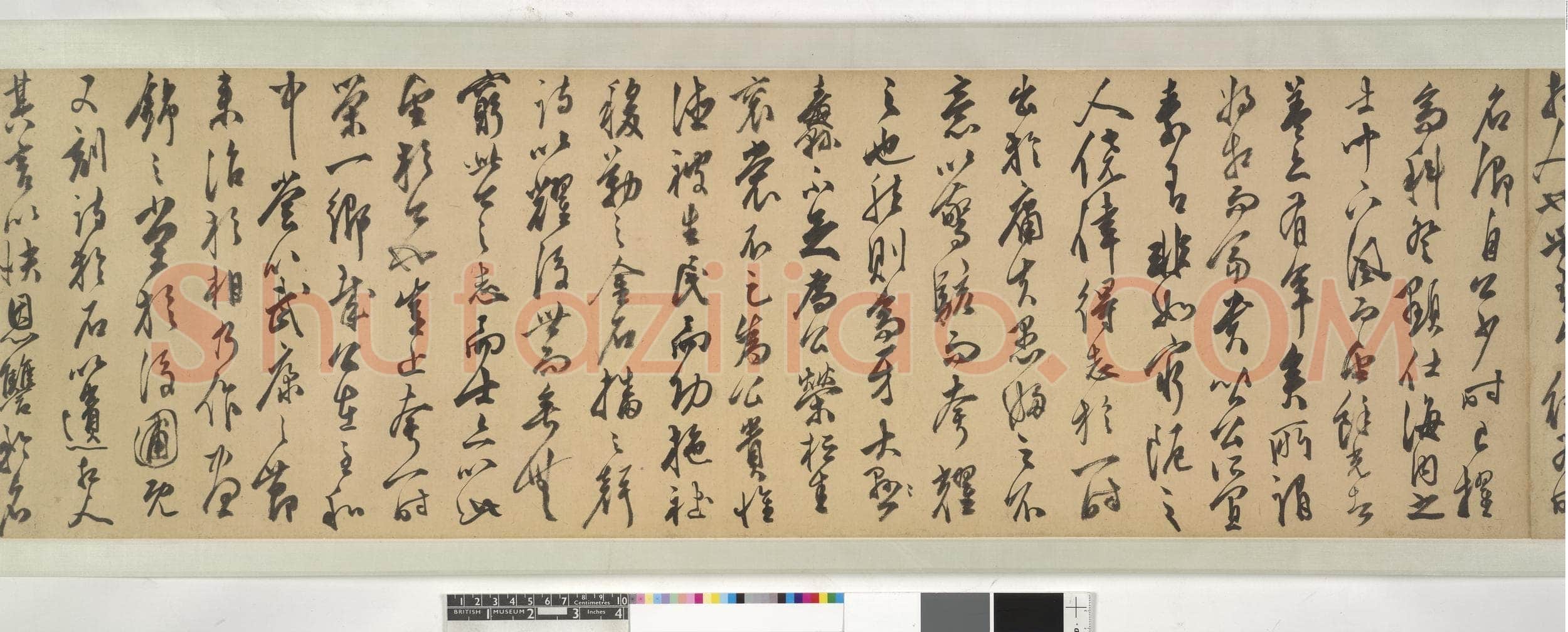 陈淳《昼锦堂记》纸本 草书 纵29.5，全卷 939.50cm 1544年 英国大英博物馆藏