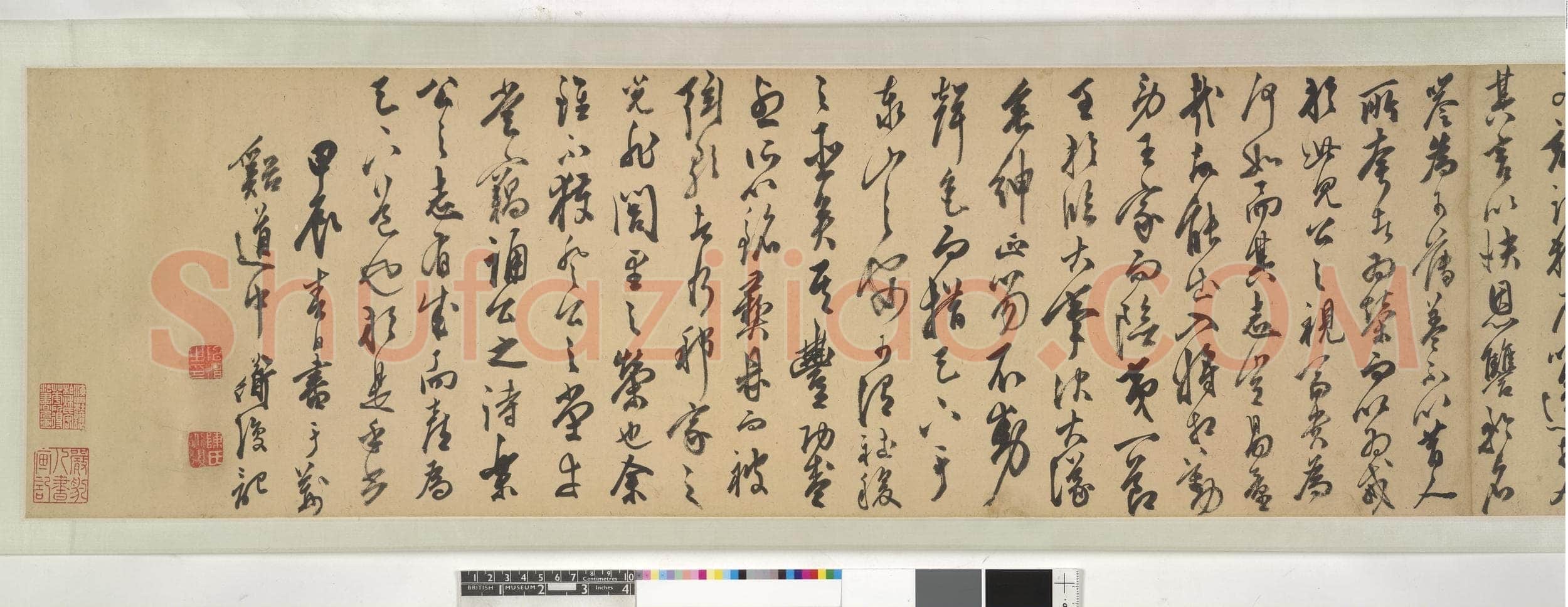 陈淳《昼锦堂记》纸本 草书 纵29.5，全卷 939.50cm 1544年 英国大英博物馆藏