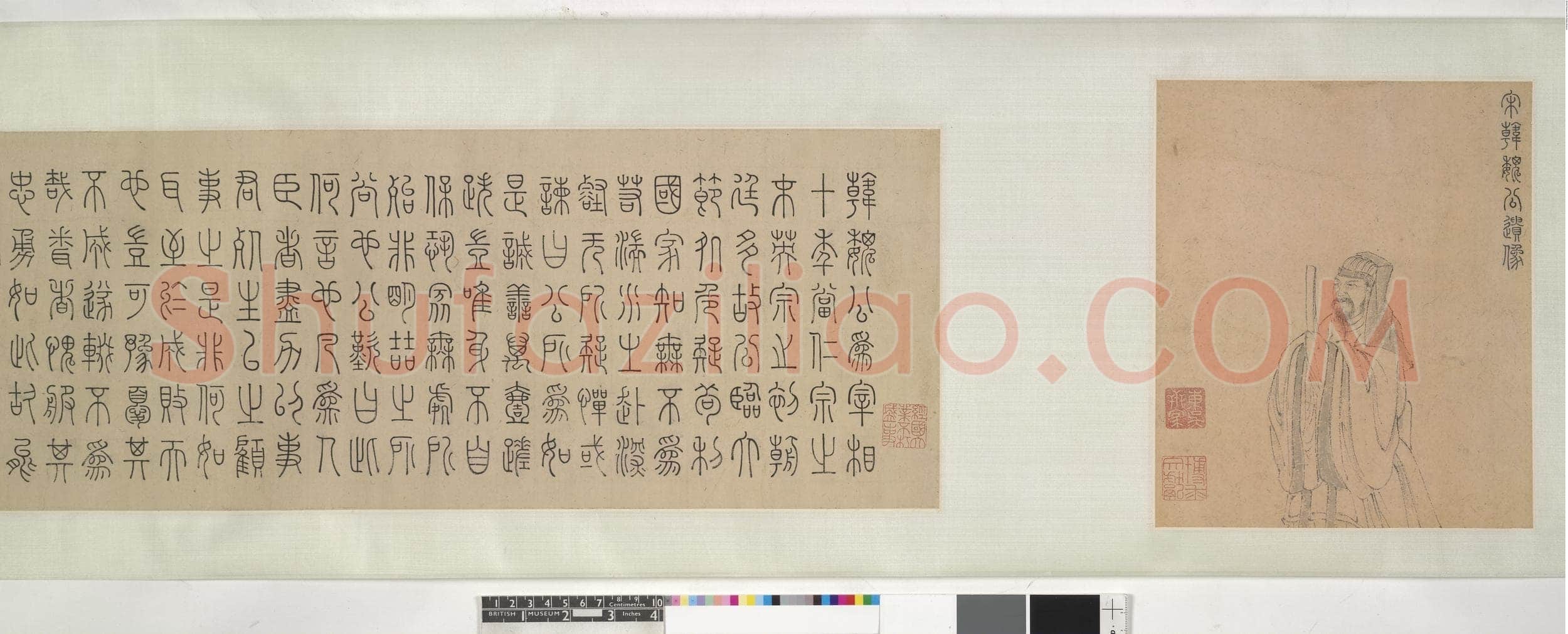 陈淳《昼锦堂记》纸本 草书 纵29.5，全卷 939.50cm 1544年 英国大英博物馆藏