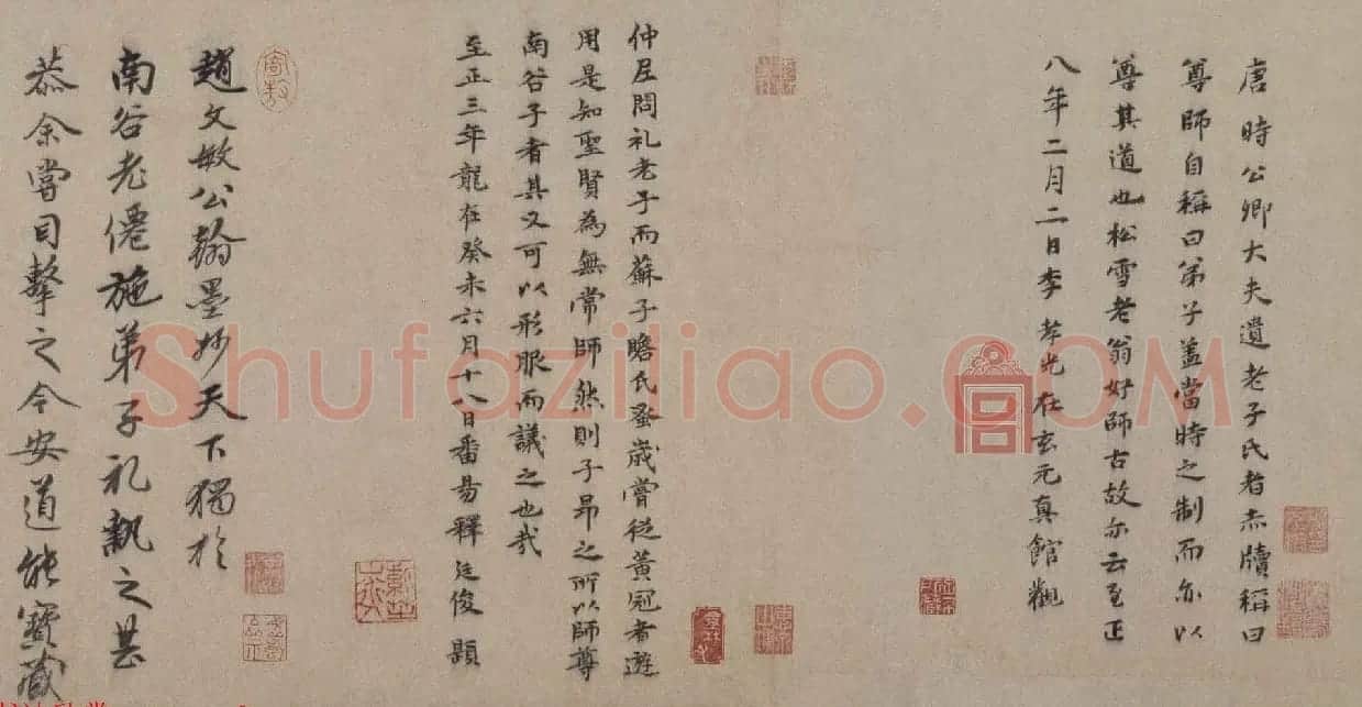 赵孟頫书法长卷欣赏《松雪墨迹行书三段卷》 | 书法长卷