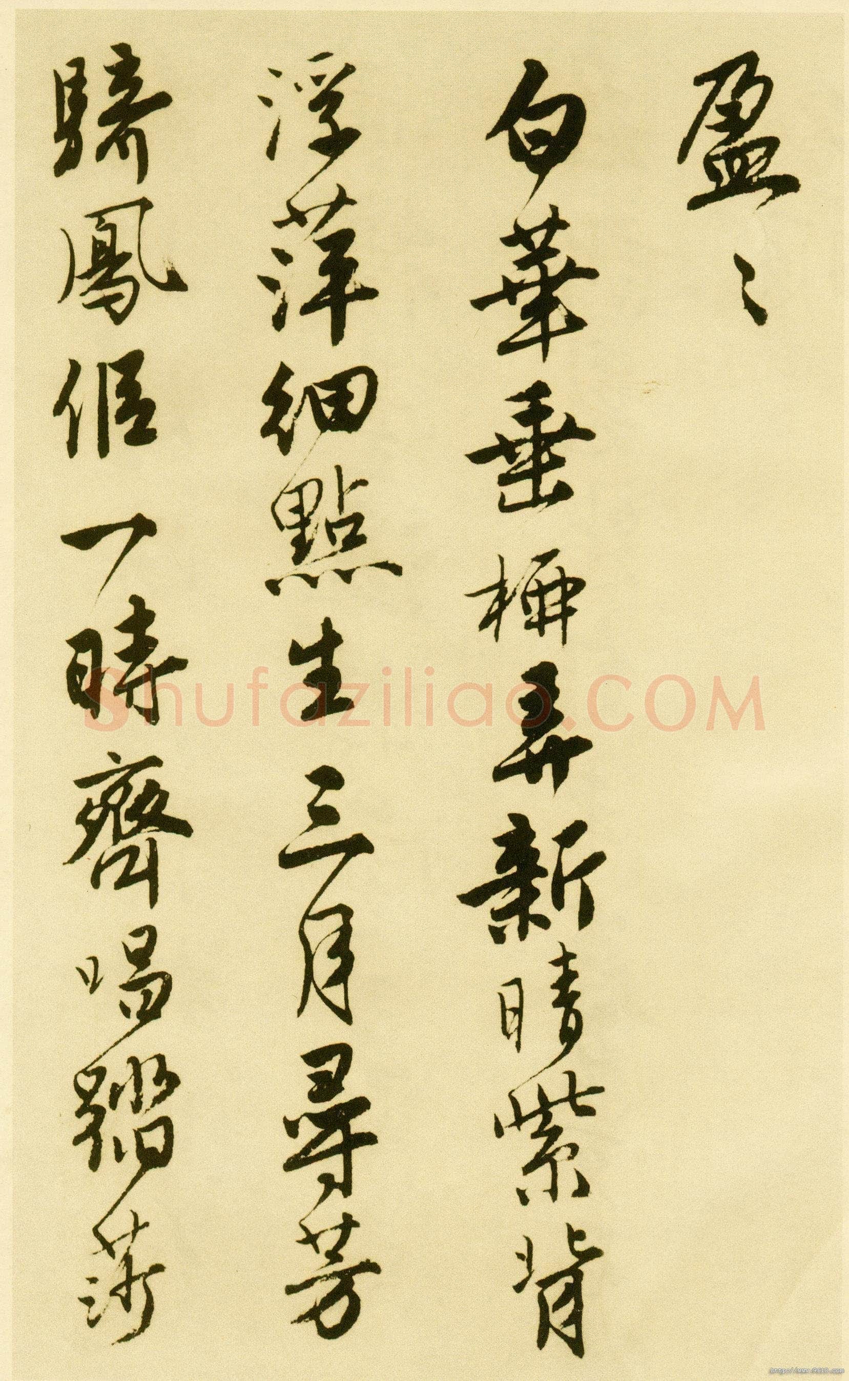 唐寅《落花诗册》纸本行书 每开尺寸27cm x 30Cm 三十四开 苏州市博物馆藏