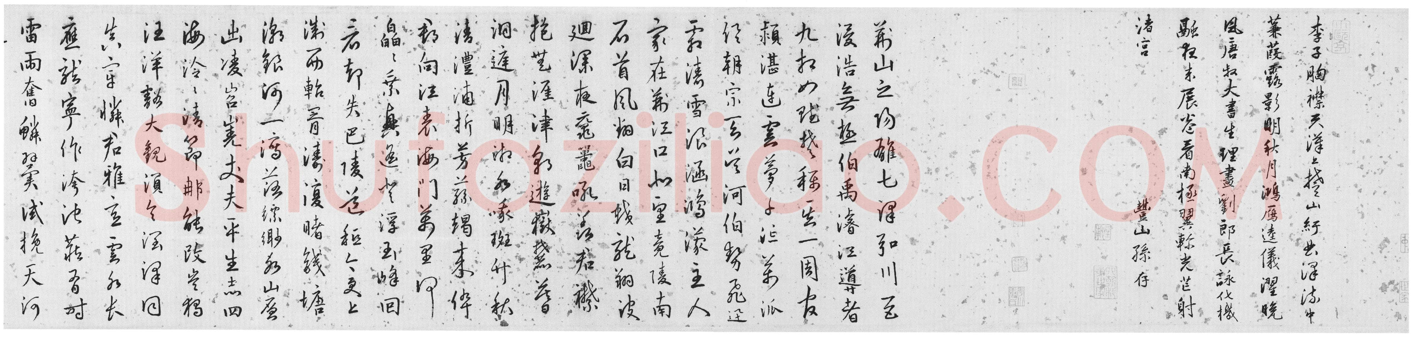 唐顺之《行书七泽叙卷》洒金绢行书 26.7×568.5cm 北京故宫博物院藏