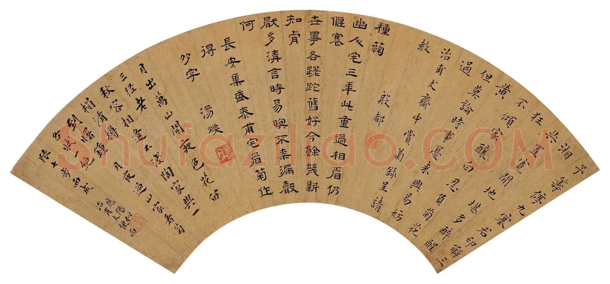 汤焕 《与殷都 陆应阳合作各体诗三篇扇面》金笺隶书 18.5×56cm 中国嘉德2022春季拍卖会