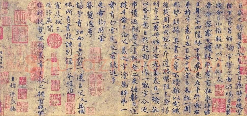 褚遂良《临王献之飞鸟帖》(传)纸本楷书 22×47.4cm 台北故宫博物院藏