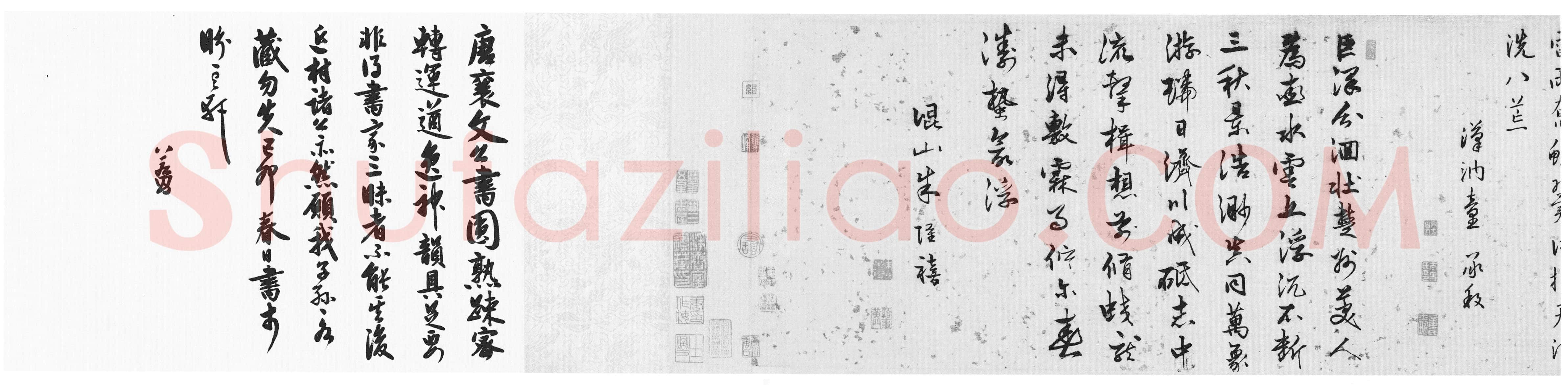 唐顺之《行书七泽叙卷》洒金绢行书 26.7×568.5cm 北京故宫博物院藏