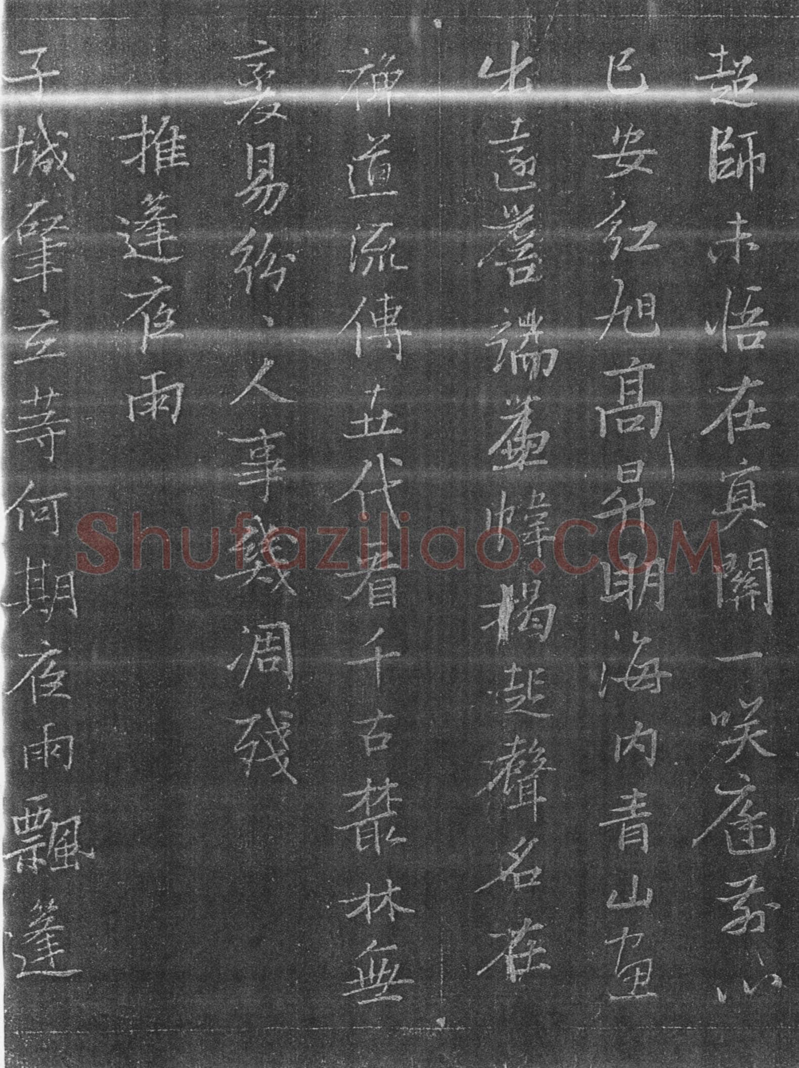 张瑞图《承天寺十奇诗》墨拓