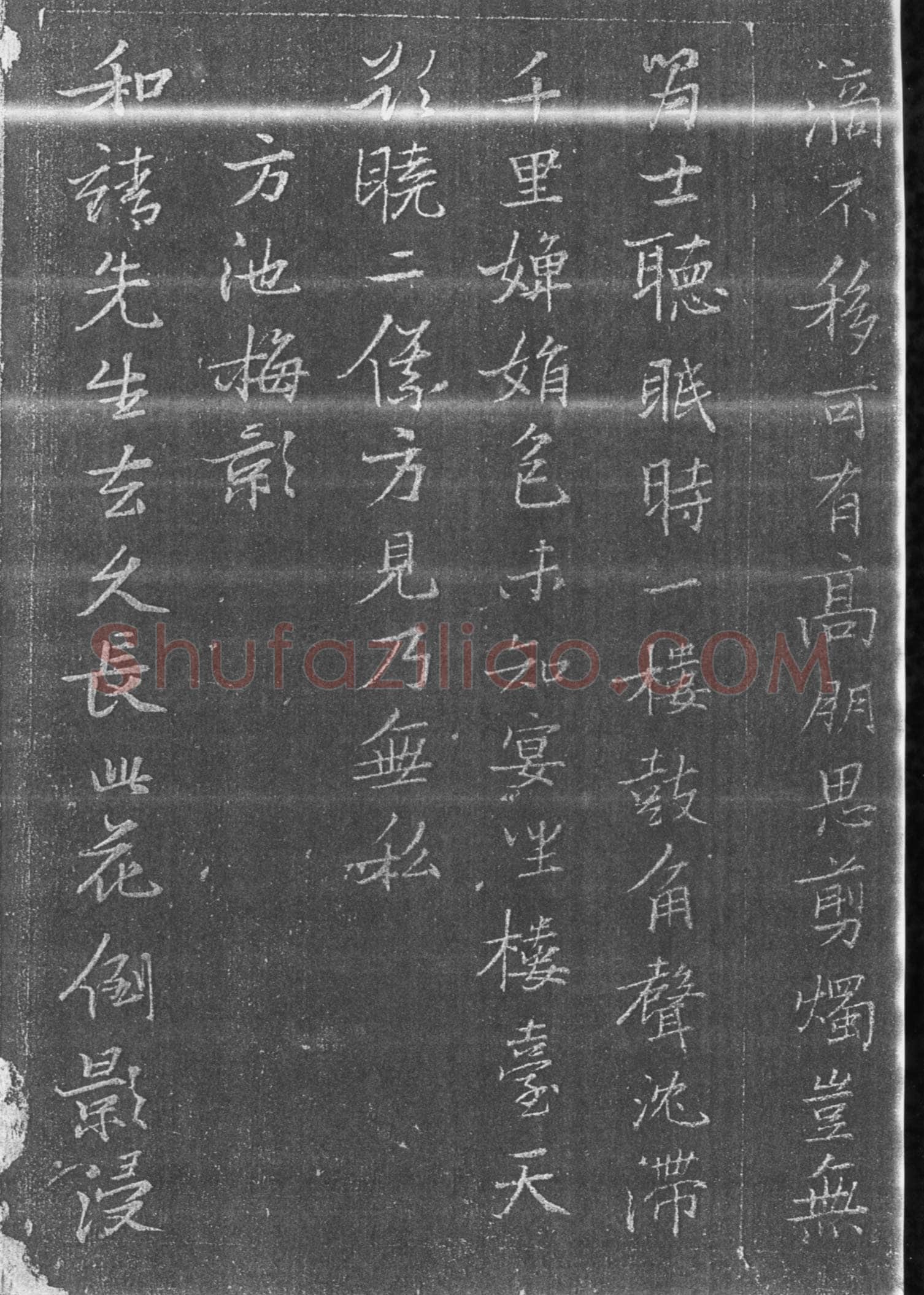 张瑞图《承天寺十奇诗》墨拓