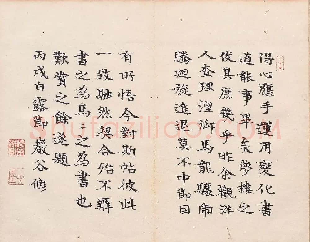 王文治行书《王梦楼落花诗帖》日本藏 | 书法作品鉴赏