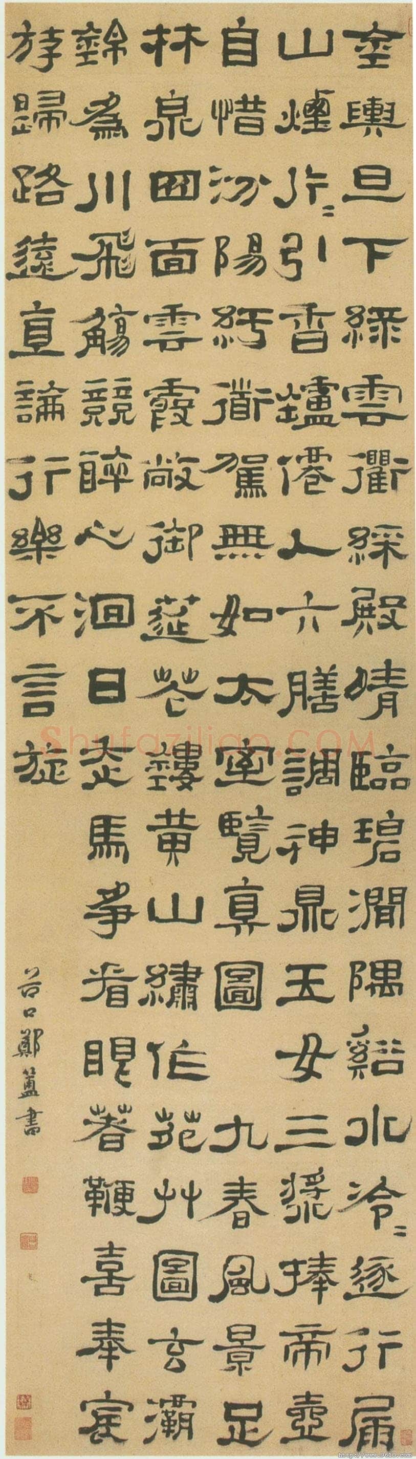 郑簠《隶书七律条幅》绢本隶书 167.5×47.5cm 西泠印社藏